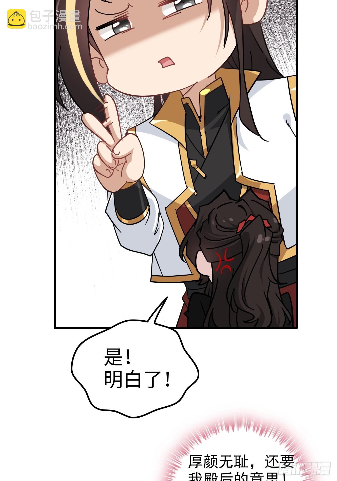 152话 秘境开启(1/2)-第162话