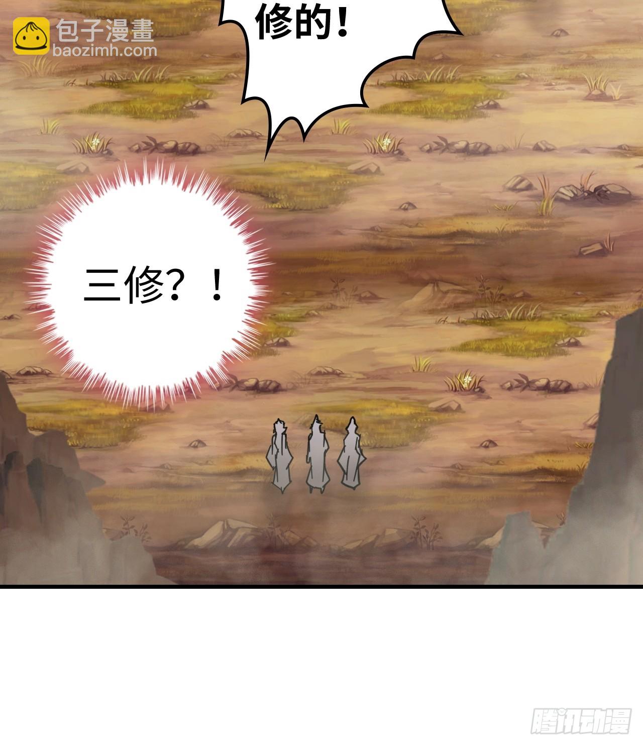 152话 秘境开启(1/2)-第162话