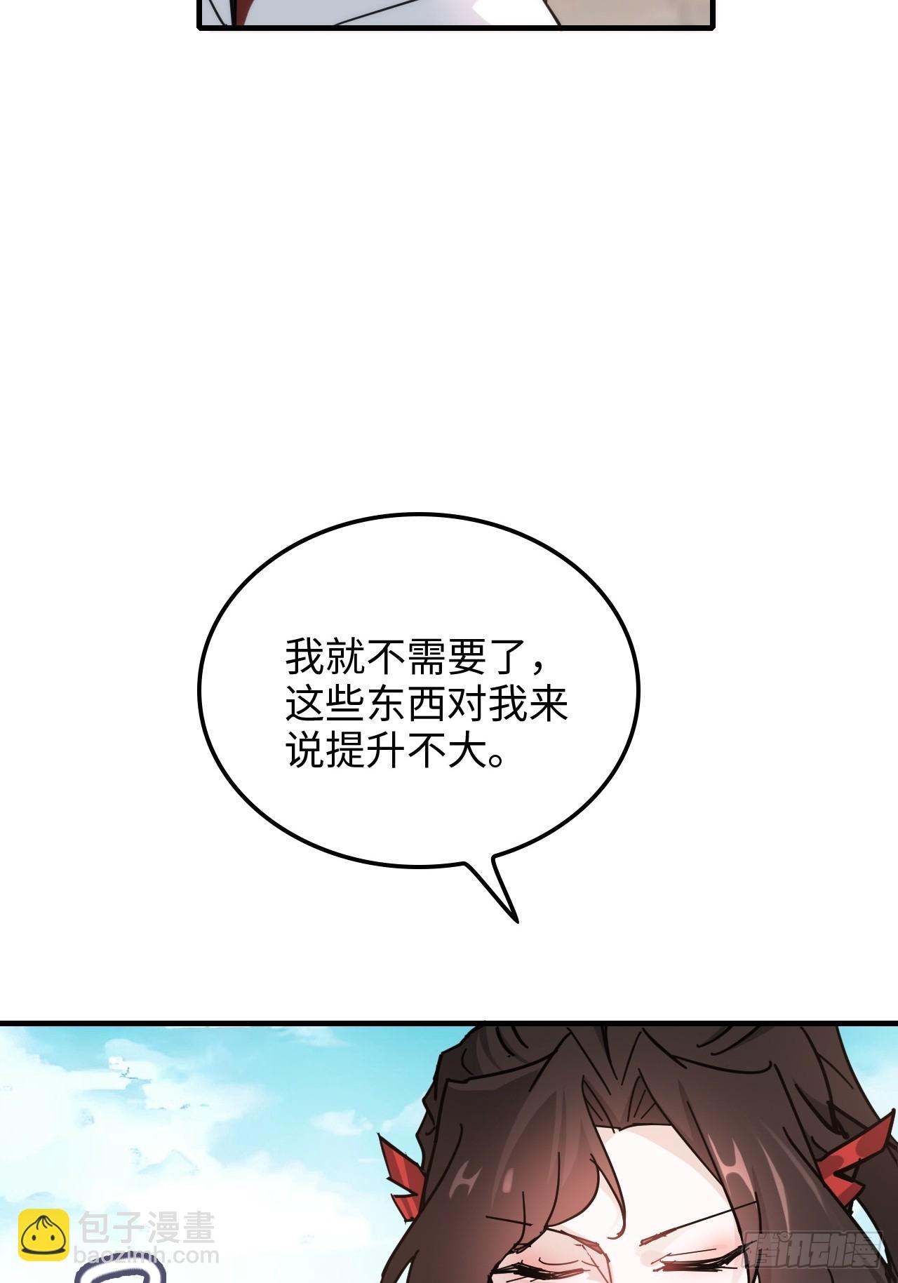 152话 秘境开启(1/2)-第162话