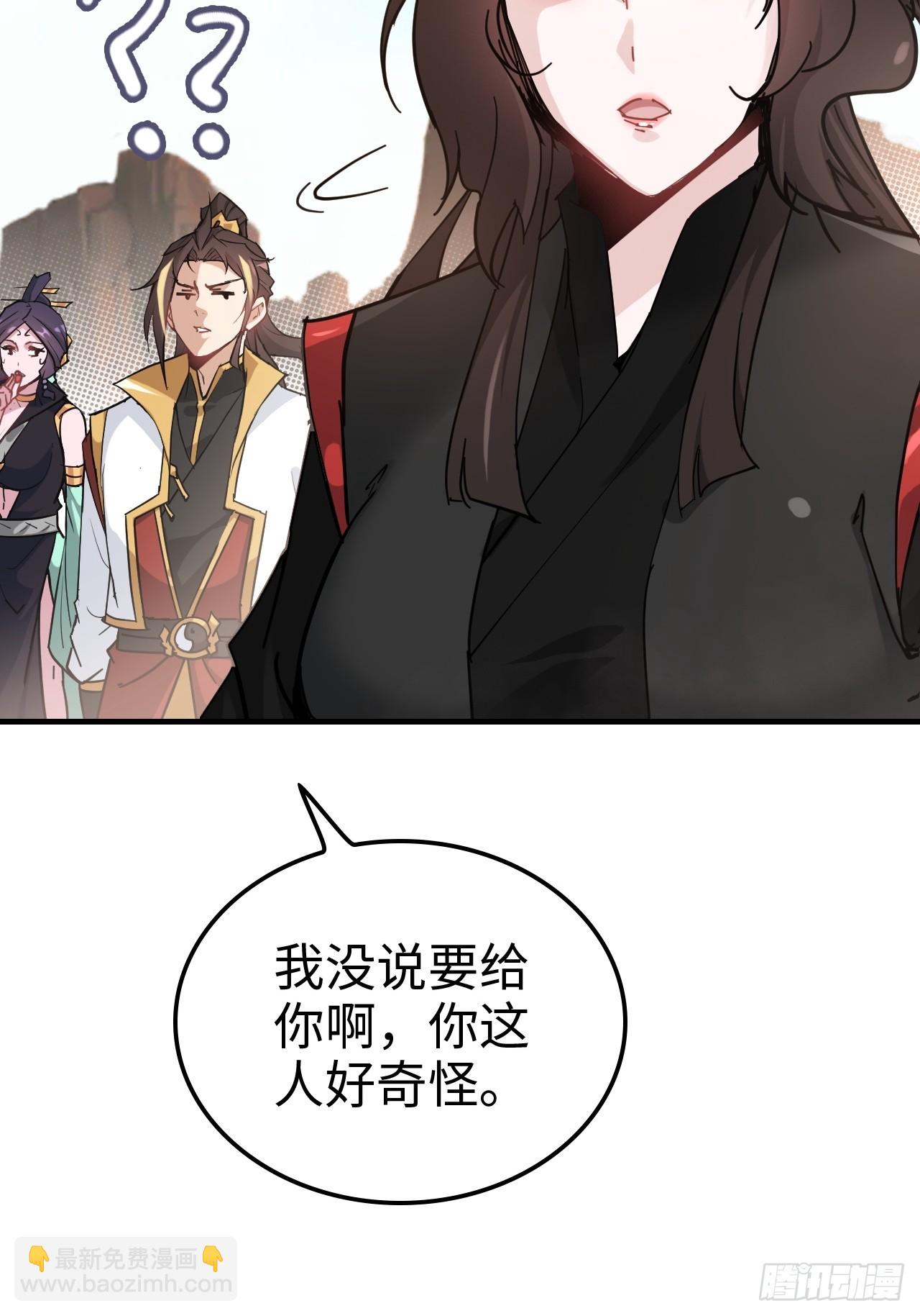 152话 秘境开启(1/2)-第162话