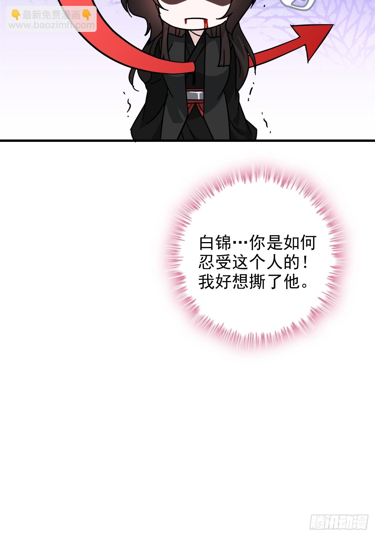 152话 秘境开启(1/2)-第162话