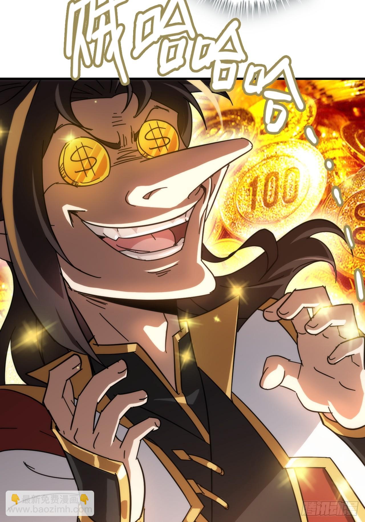 152话 秘境开启(1/2)-第162话