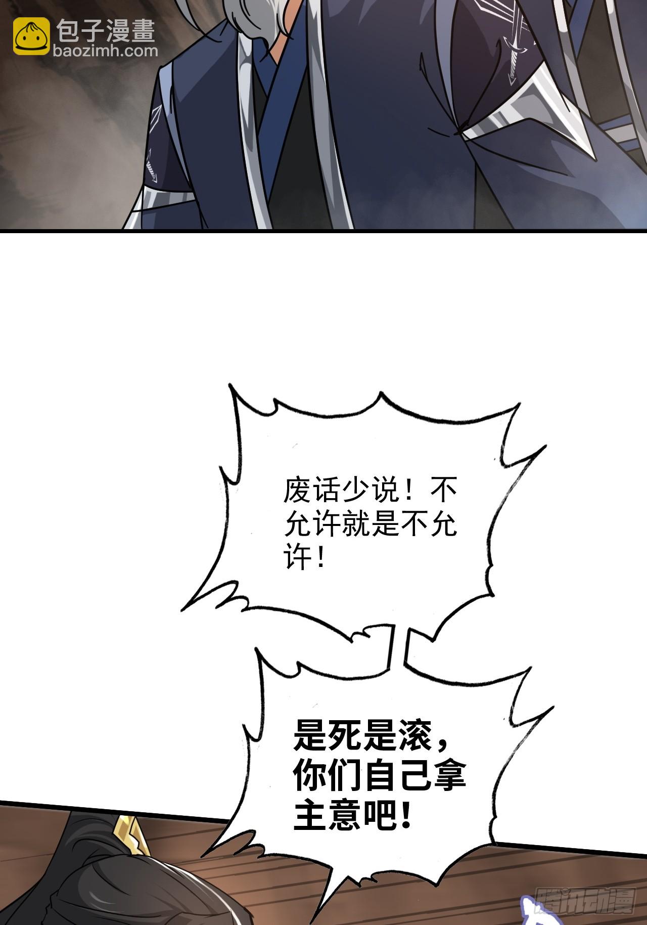 152话 秘境开启(1/2)-第162话