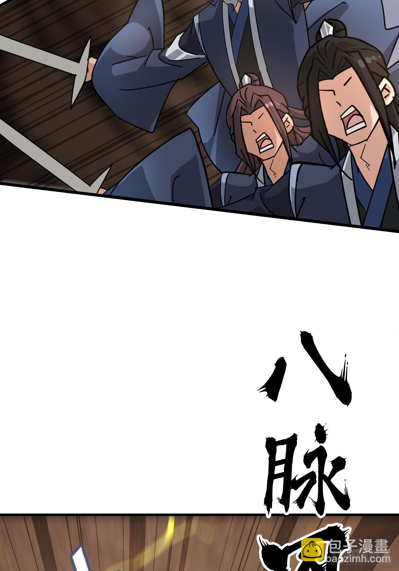 152话 秘境开启(1/2)-第162话