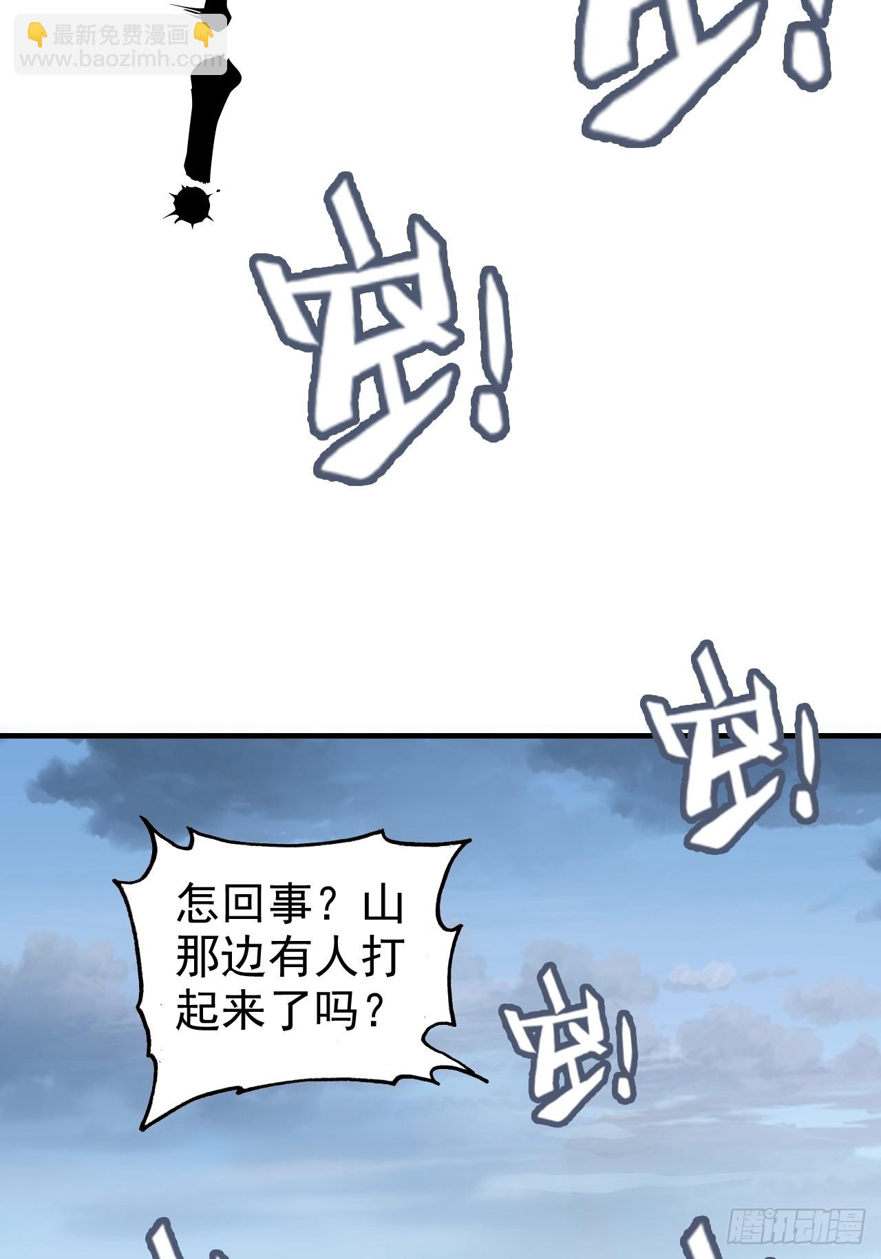 152话 秘境开启(1/2)-第162话