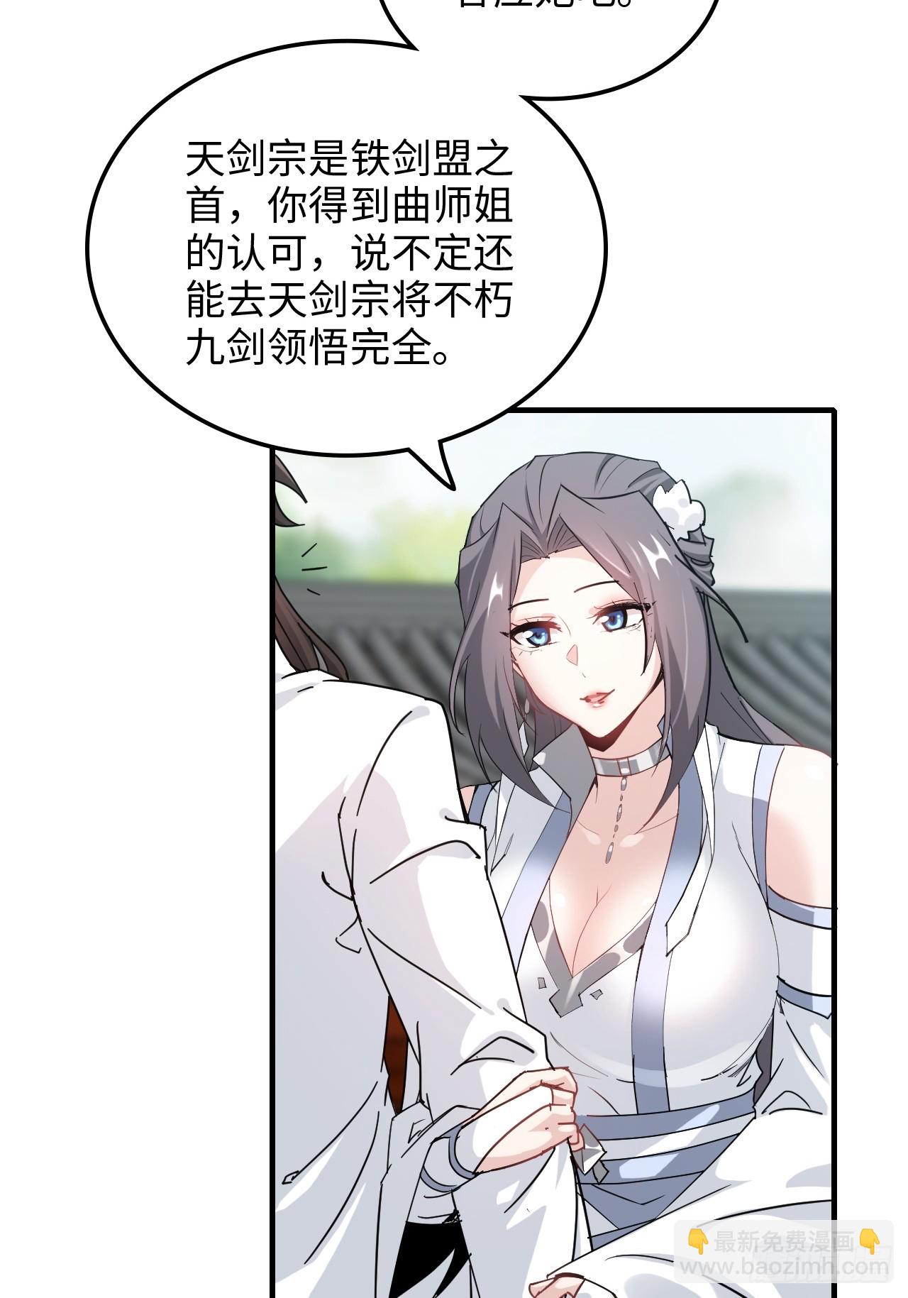 152话 秘境开启(1/2)-第162话