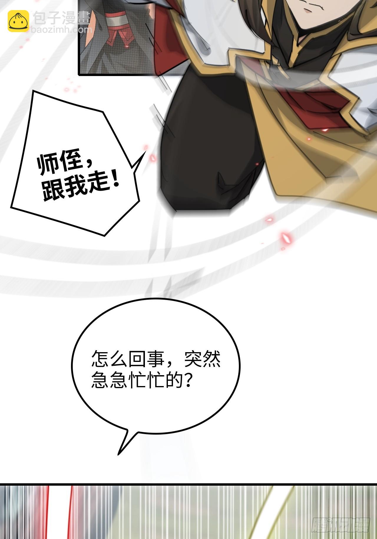 154话 血誓彻底消失&ldquo;危&rdquo;(1/2)-第164话