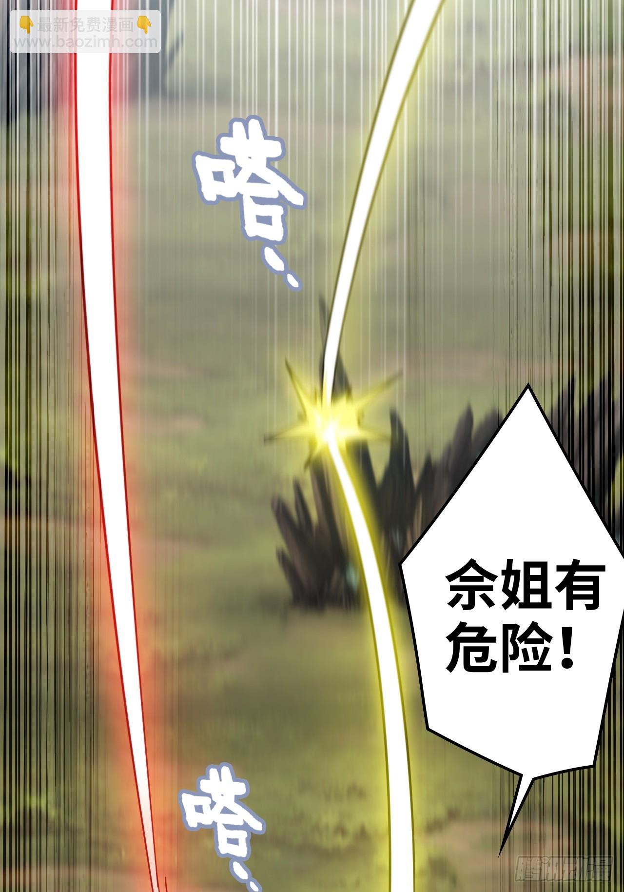 154话 血誓彻底消失&ldquo;危&rdquo;(1/2)-第164话