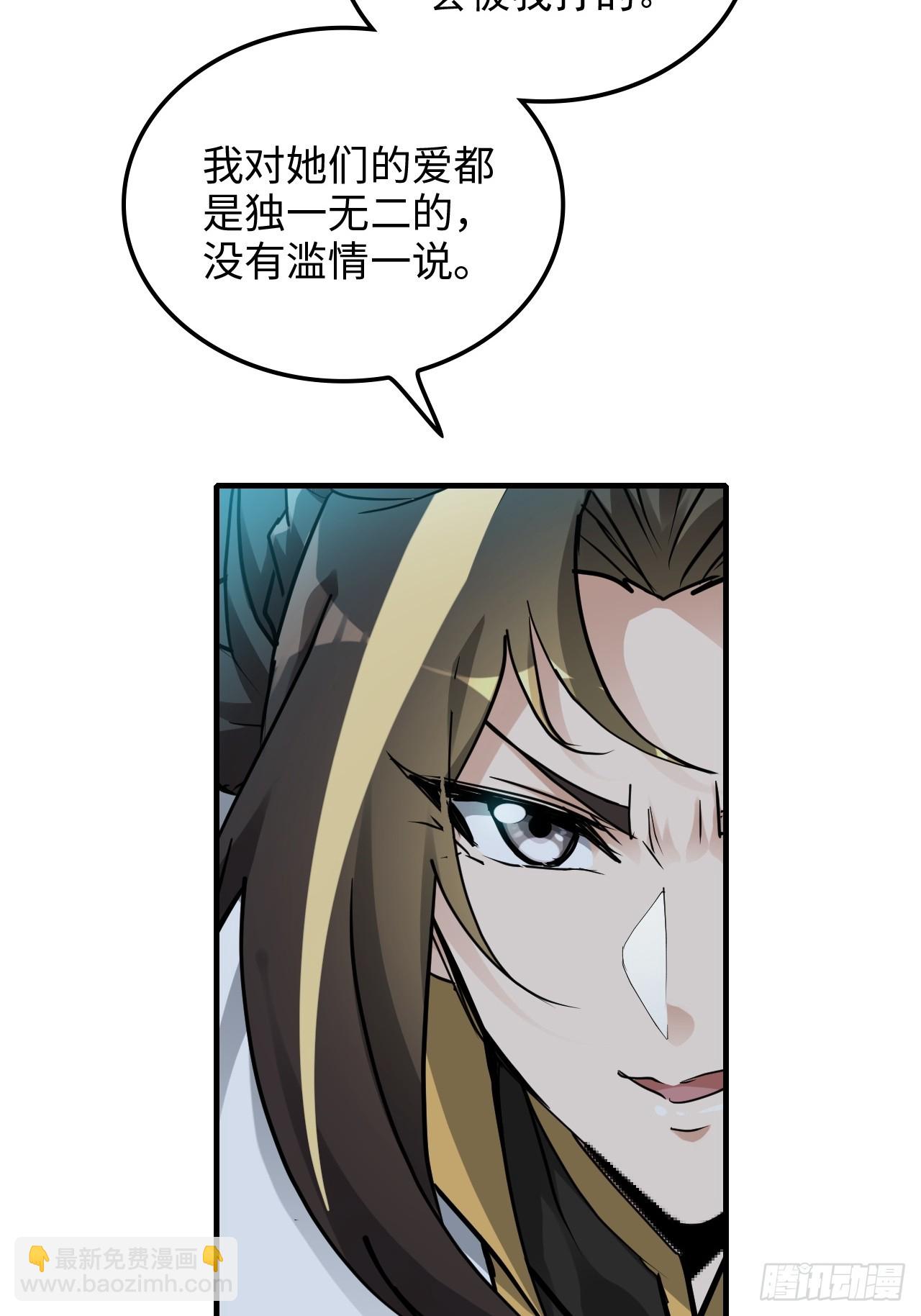 154话 血誓彻底消失&ldquo;危&rdquo;(1/2)-第164话