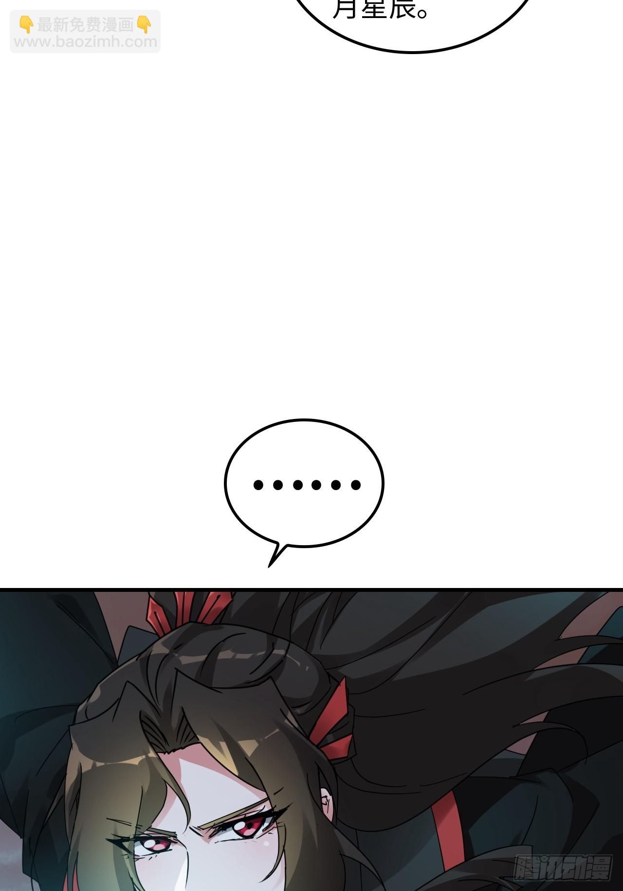 154话 血誓彻底消失&ldquo;危&rdquo;(1/2)-第164话