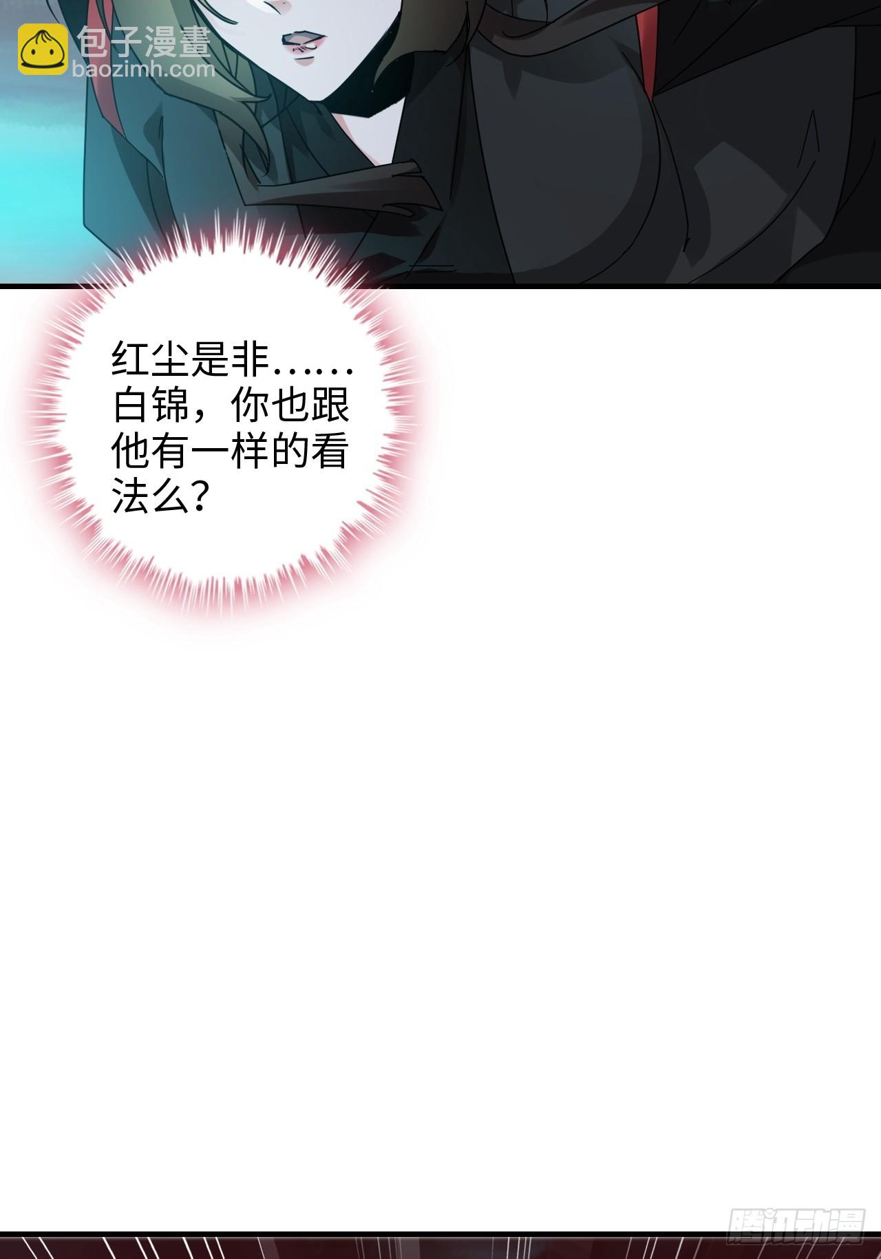 154话 血誓彻底消失&ldquo;危&rdquo;(1/2)-第164话