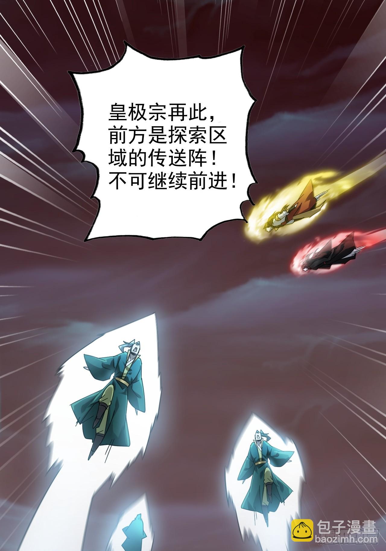 154话 血誓彻底消失&ldquo;危&rdquo;(1/2)-第164话