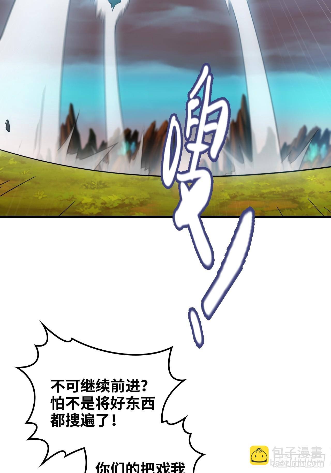 154话 血誓彻底消失&ldquo;危&rdquo;(1/2)-第164话