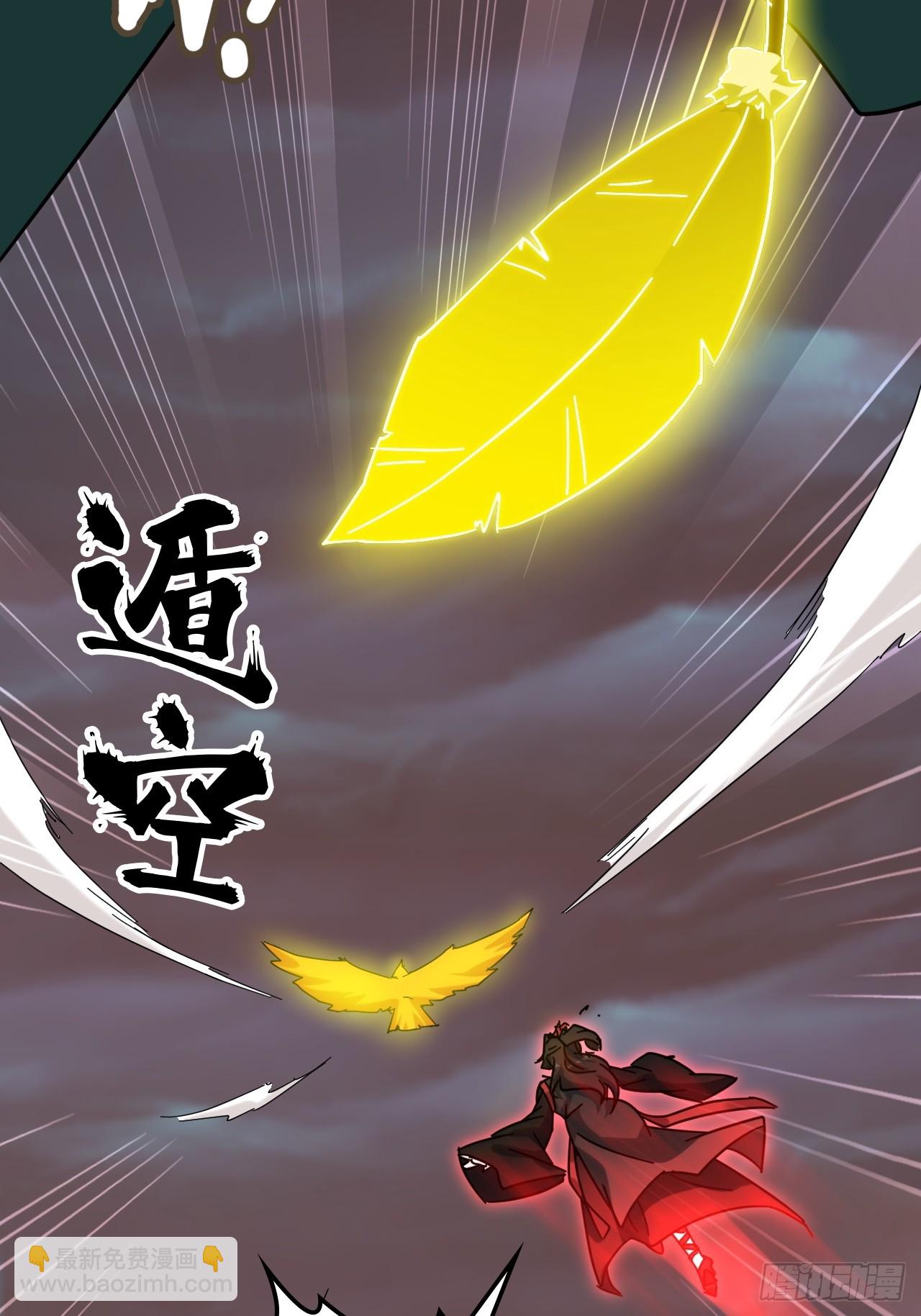 154话 血誓彻底消失&ldquo;危&rdquo;(1/2)-第164话