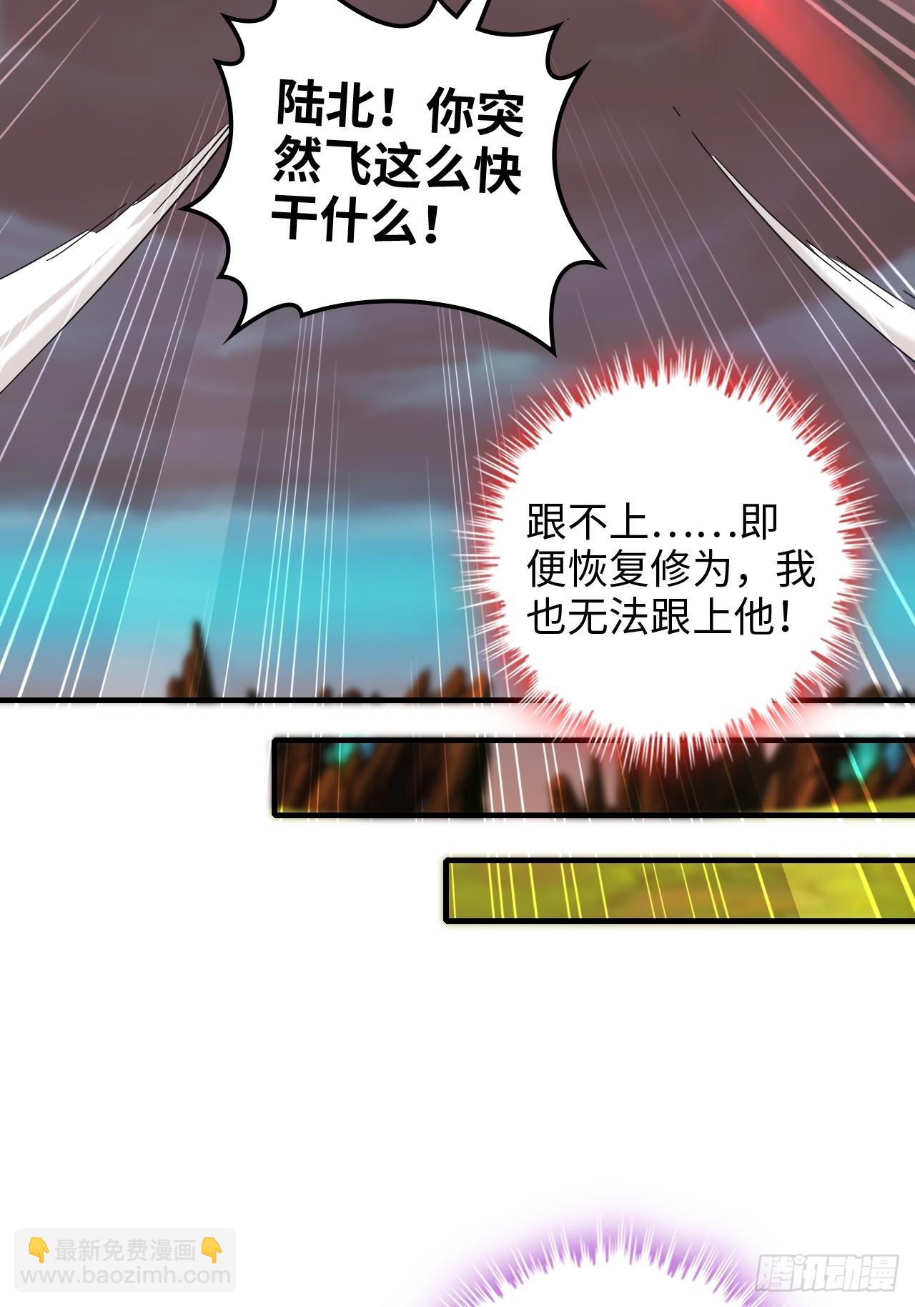 154话 血誓彻底消失&ldquo;危&rdquo;(1/2)-第164话