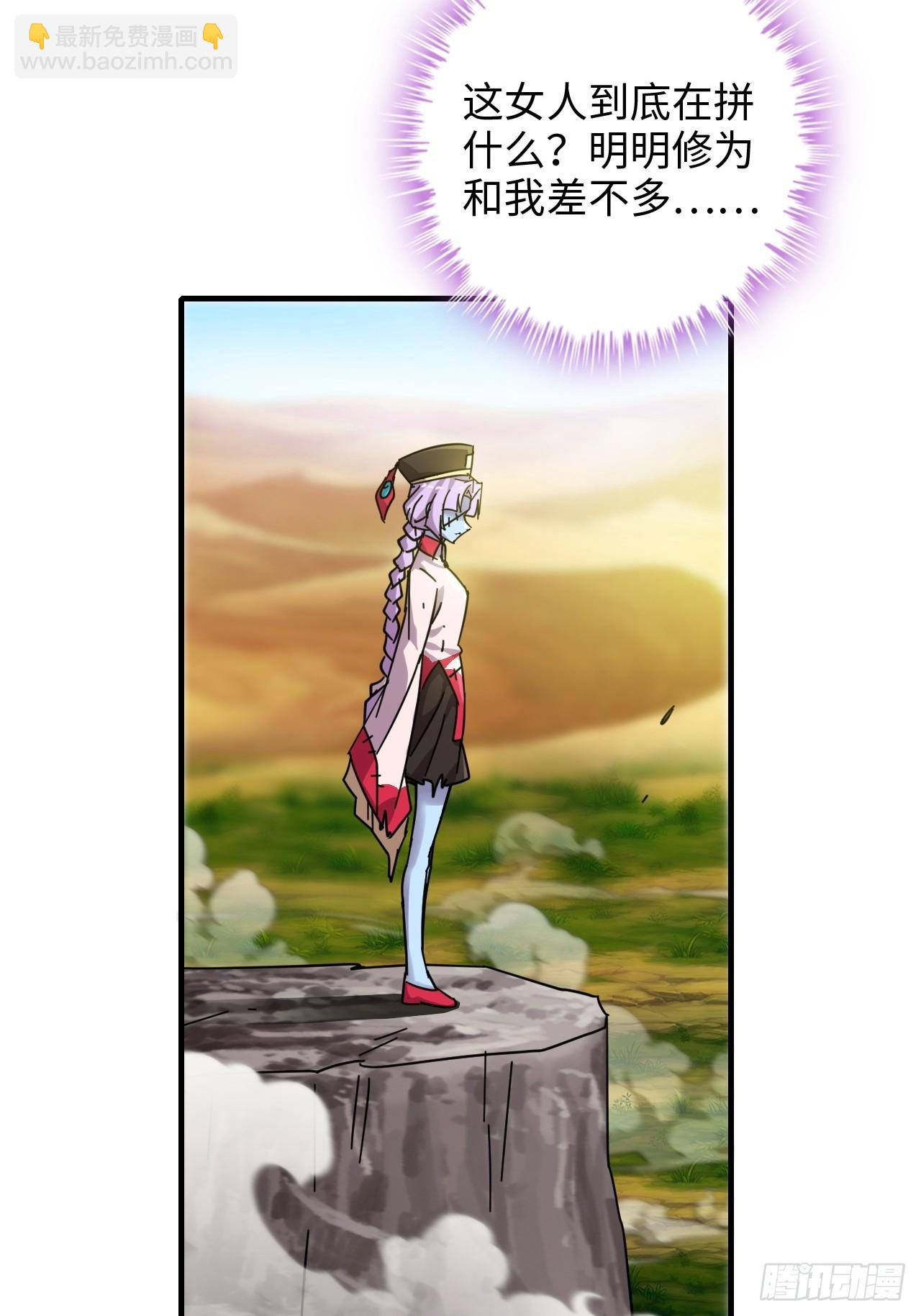 154话 血誓彻底消失&ldquo;危&rdquo;(1/2)-第164话