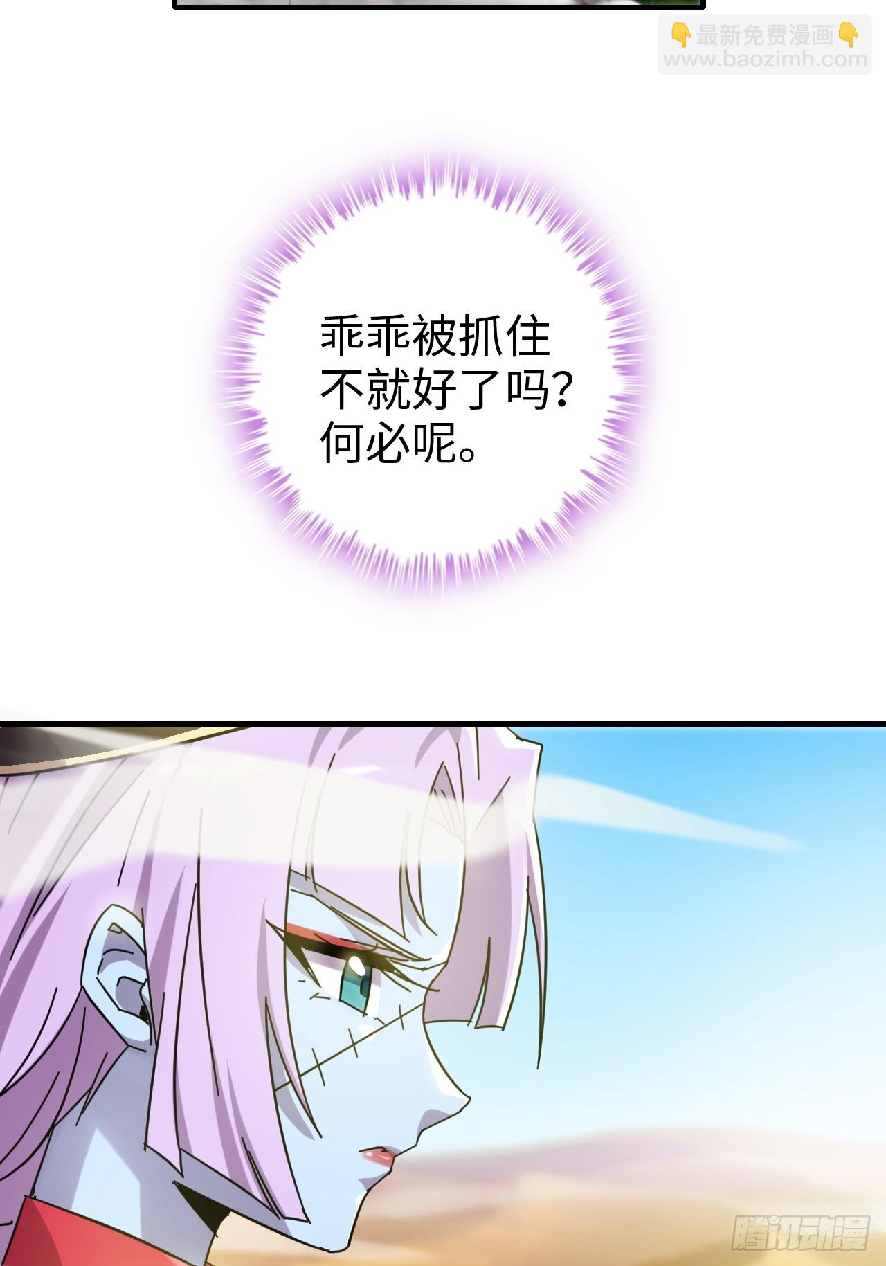 154话 血誓彻底消失&ldquo;危&rdquo;(1/2)-第164话