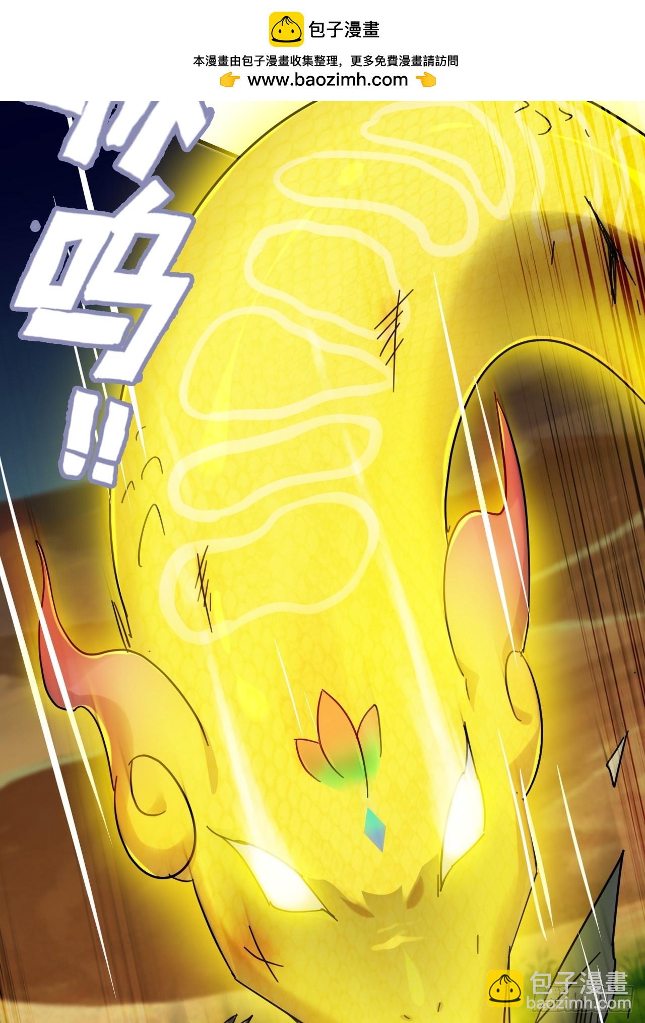 154话 血誓彻底消失&ldquo;危&rdquo;(1/2)-第164话