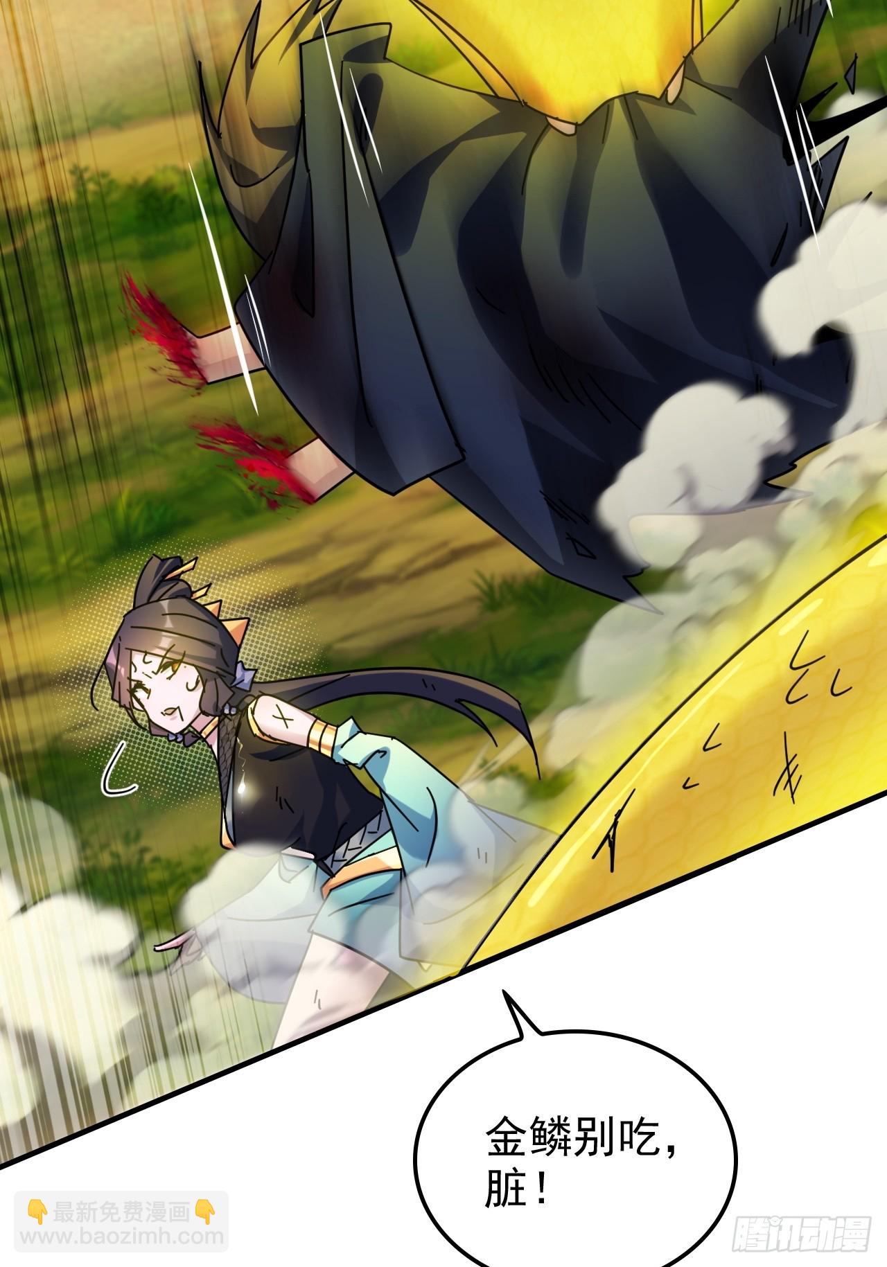 154话 血誓彻底消失&ldquo;危&rdquo;(1/2)-第164话