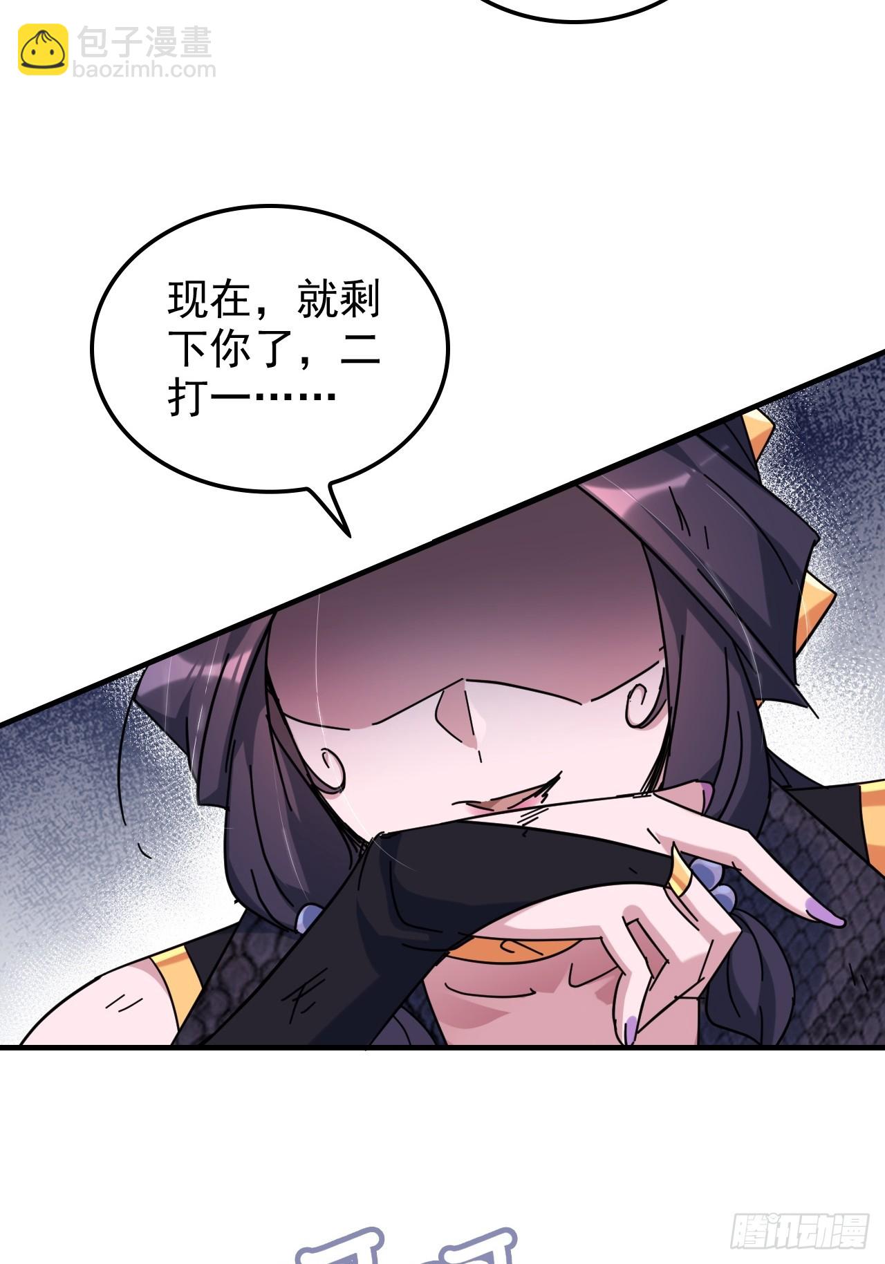 154话 血誓彻底消失&ldquo;危&rdquo;(1/2)-第164话