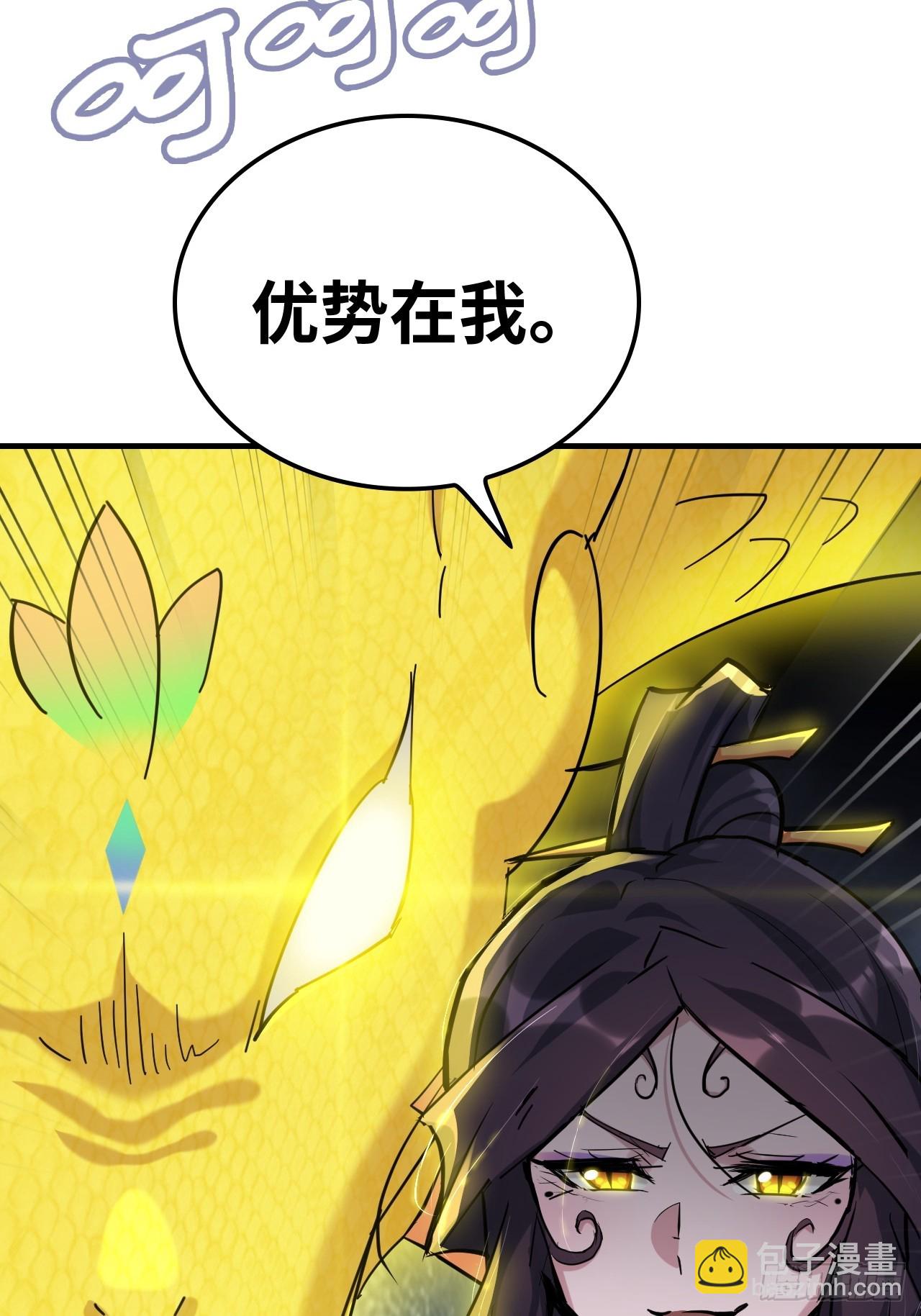 154话 血誓彻底消失&ldquo;危&rdquo;(1/2)-第164话