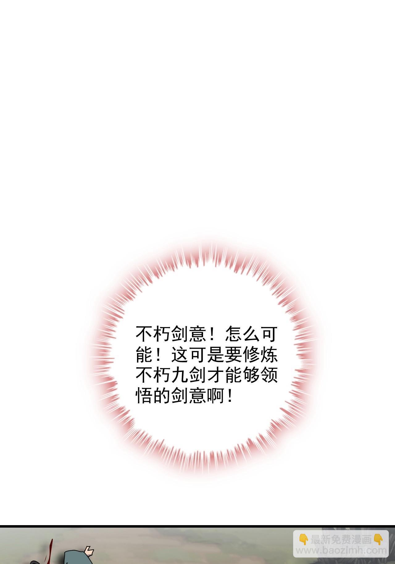 154话 血誓彻底消失&ldquo;危&rdquo;(1/2)-第164话