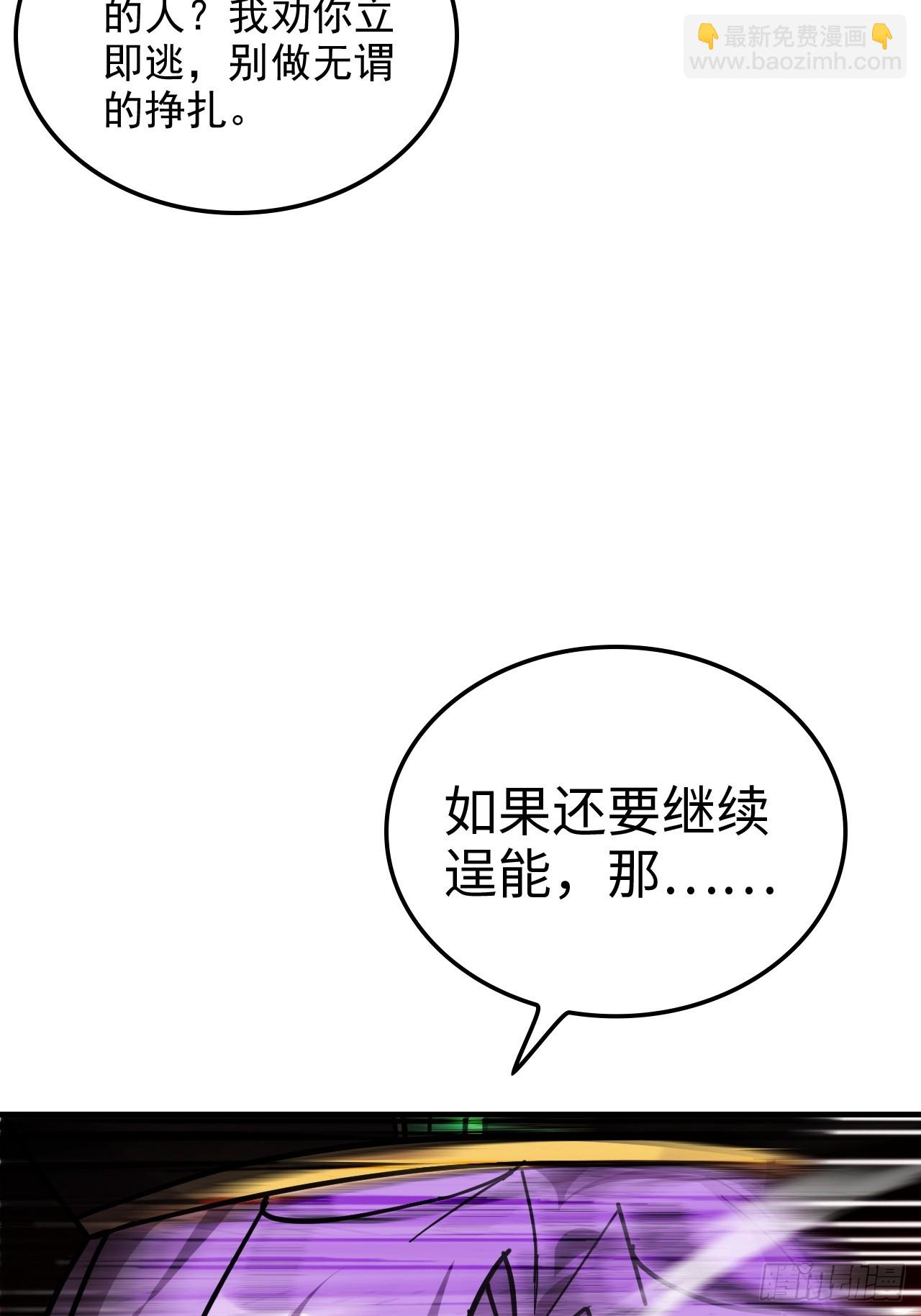 154话 血誓彻底消失&ldquo;危&rdquo;(1/2)-第164话