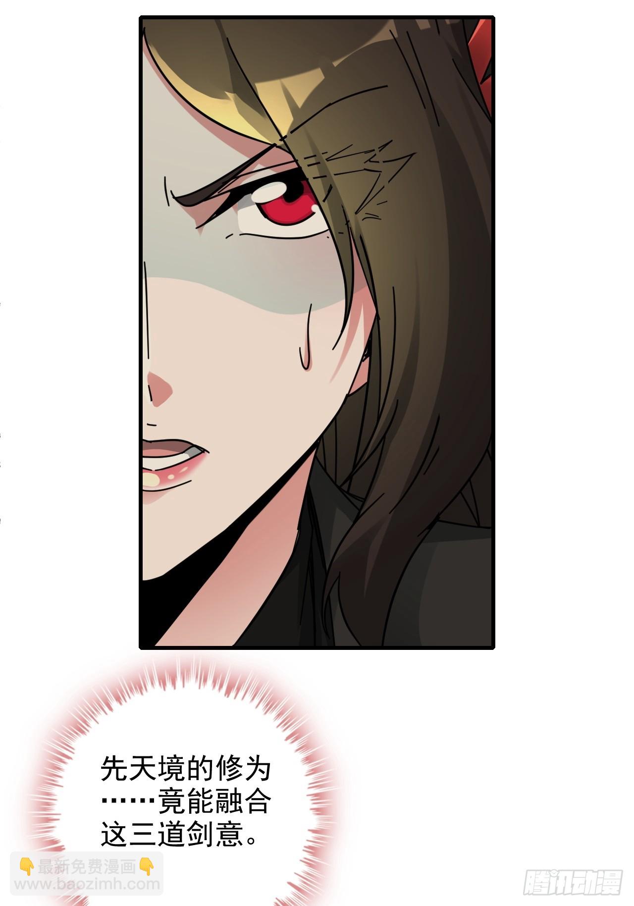 154话 血誓彻底消失&ldquo;危&rdquo;(1/2)-第164话