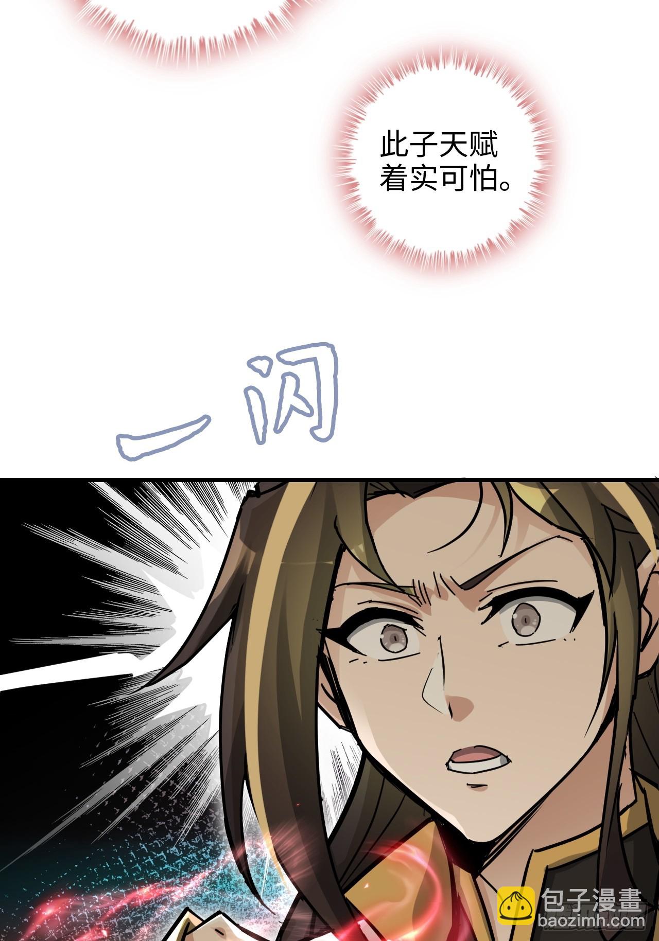 154话 血誓彻底消失&ldquo;危&rdquo;(1/2)-第164话