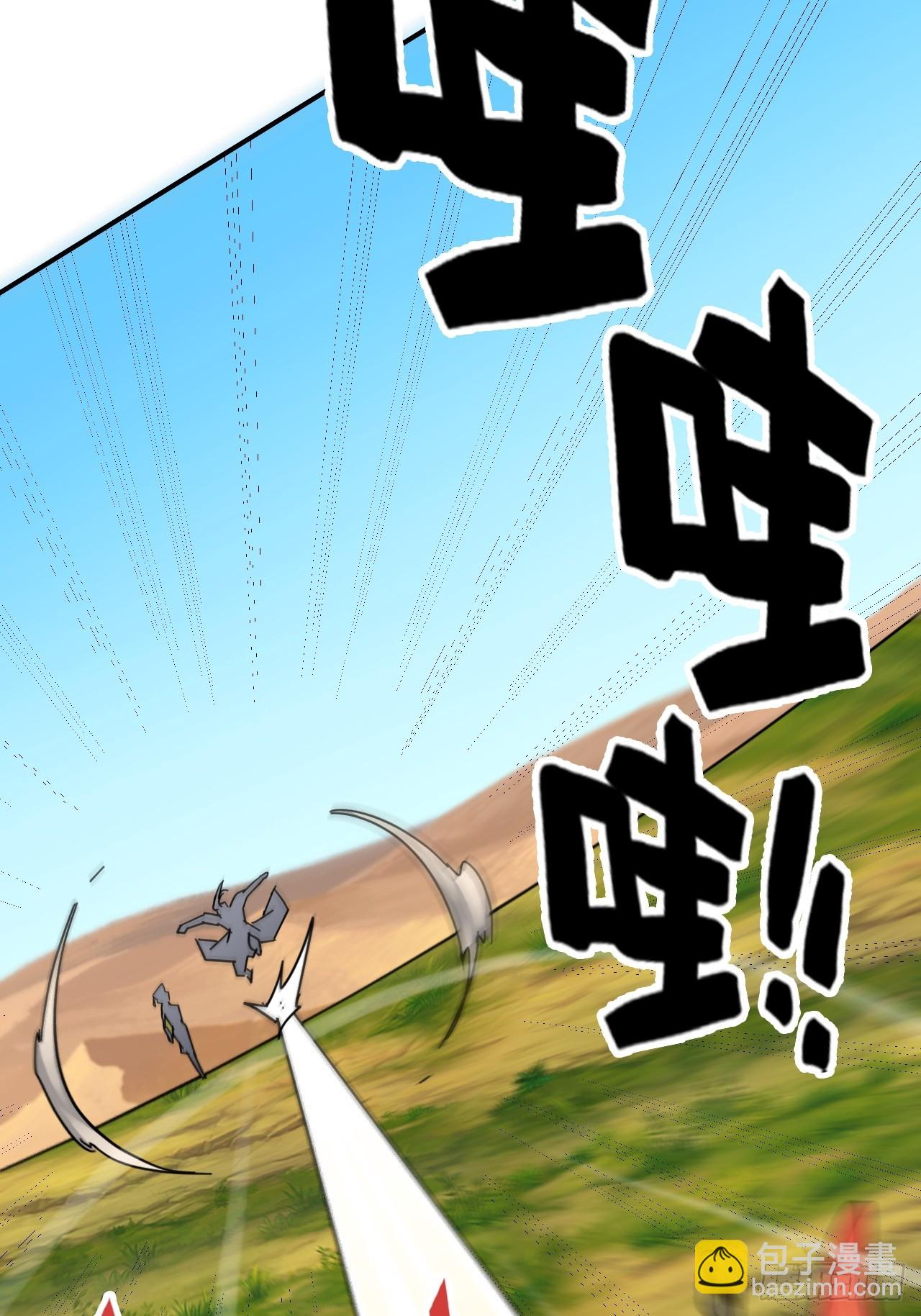 156话 先天斩炼虚(1/2)-第166话