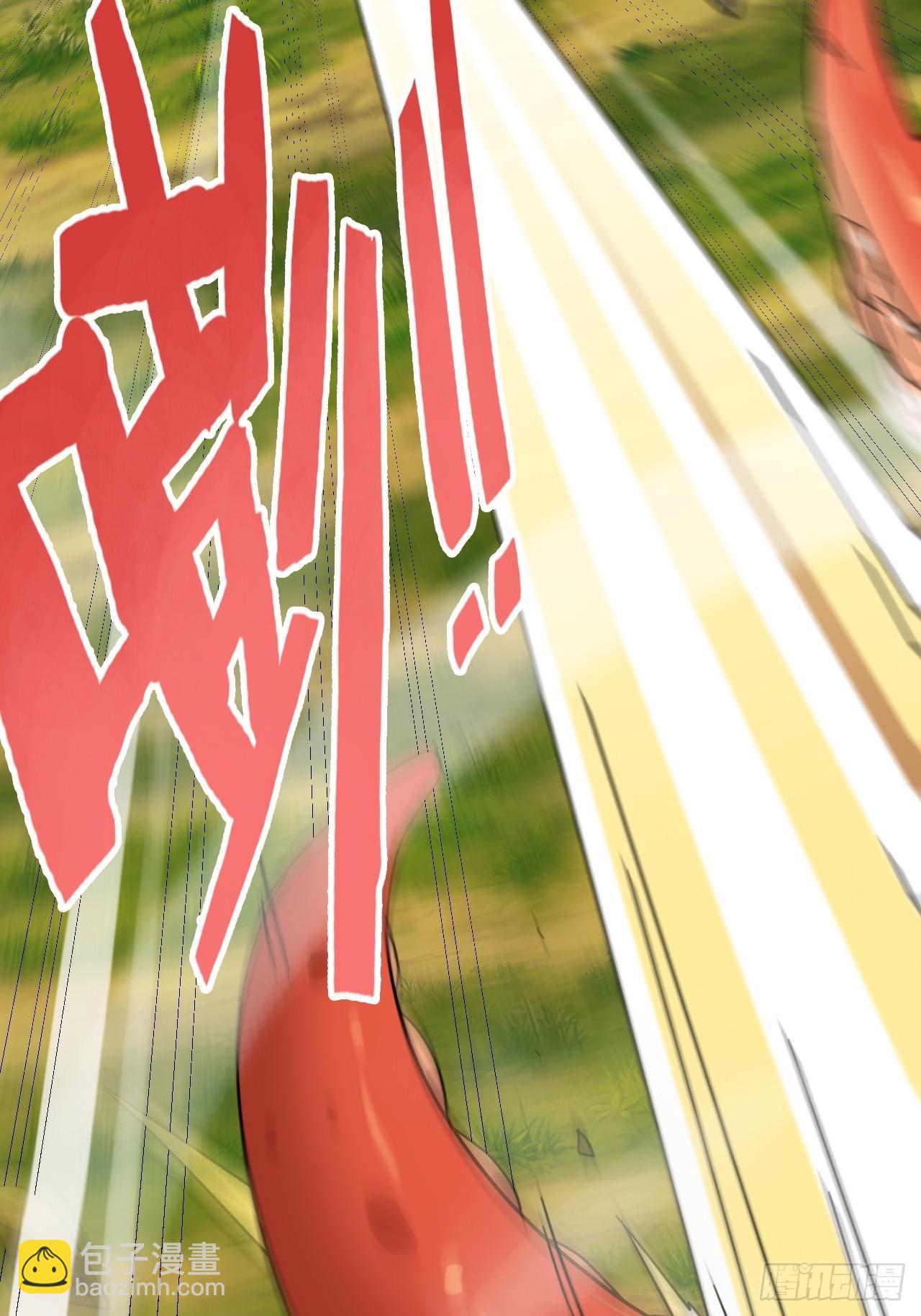 156话 先天斩炼虚(1/2)-第166话