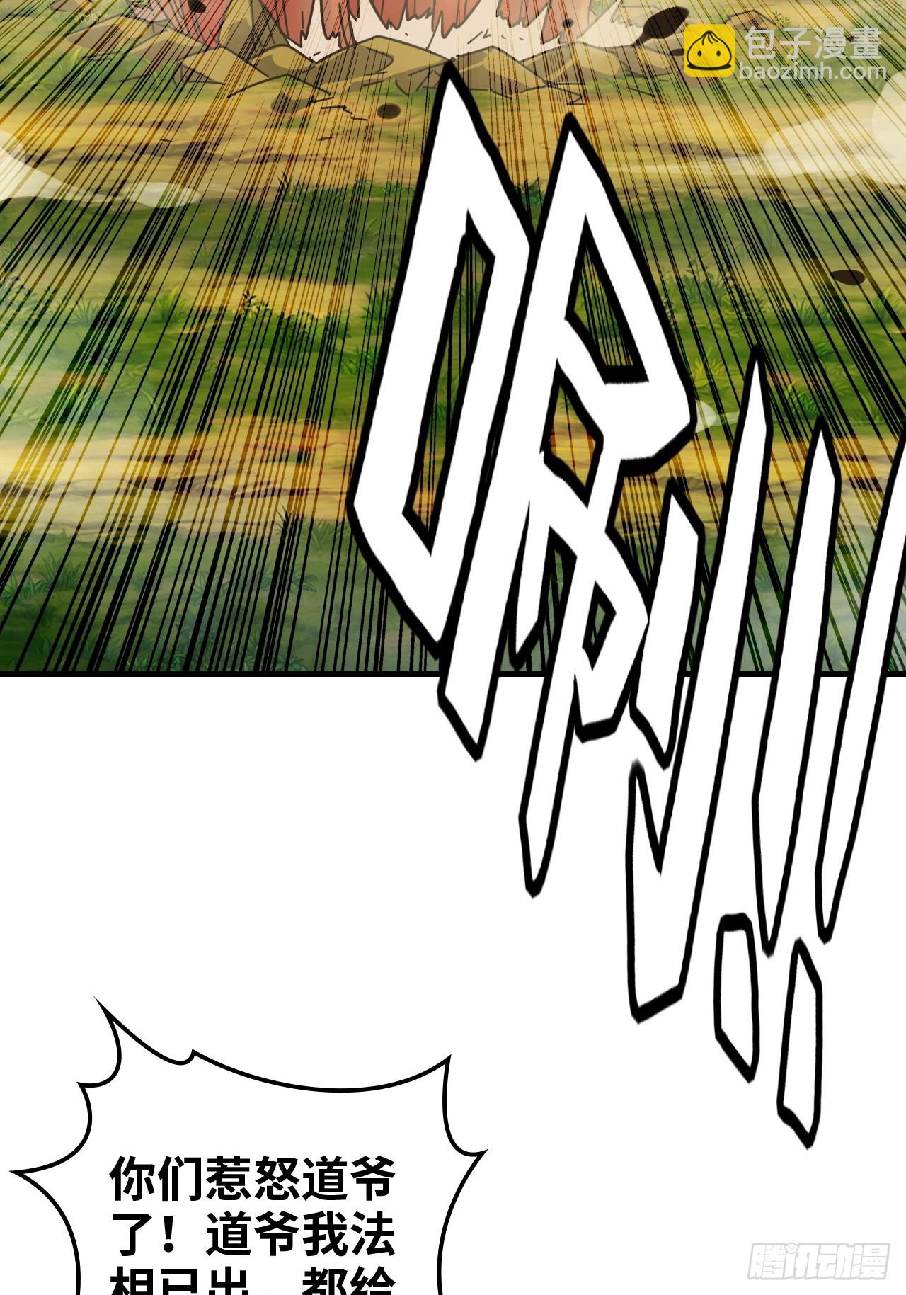 156话 先天斩炼虚(1/2)-第166话