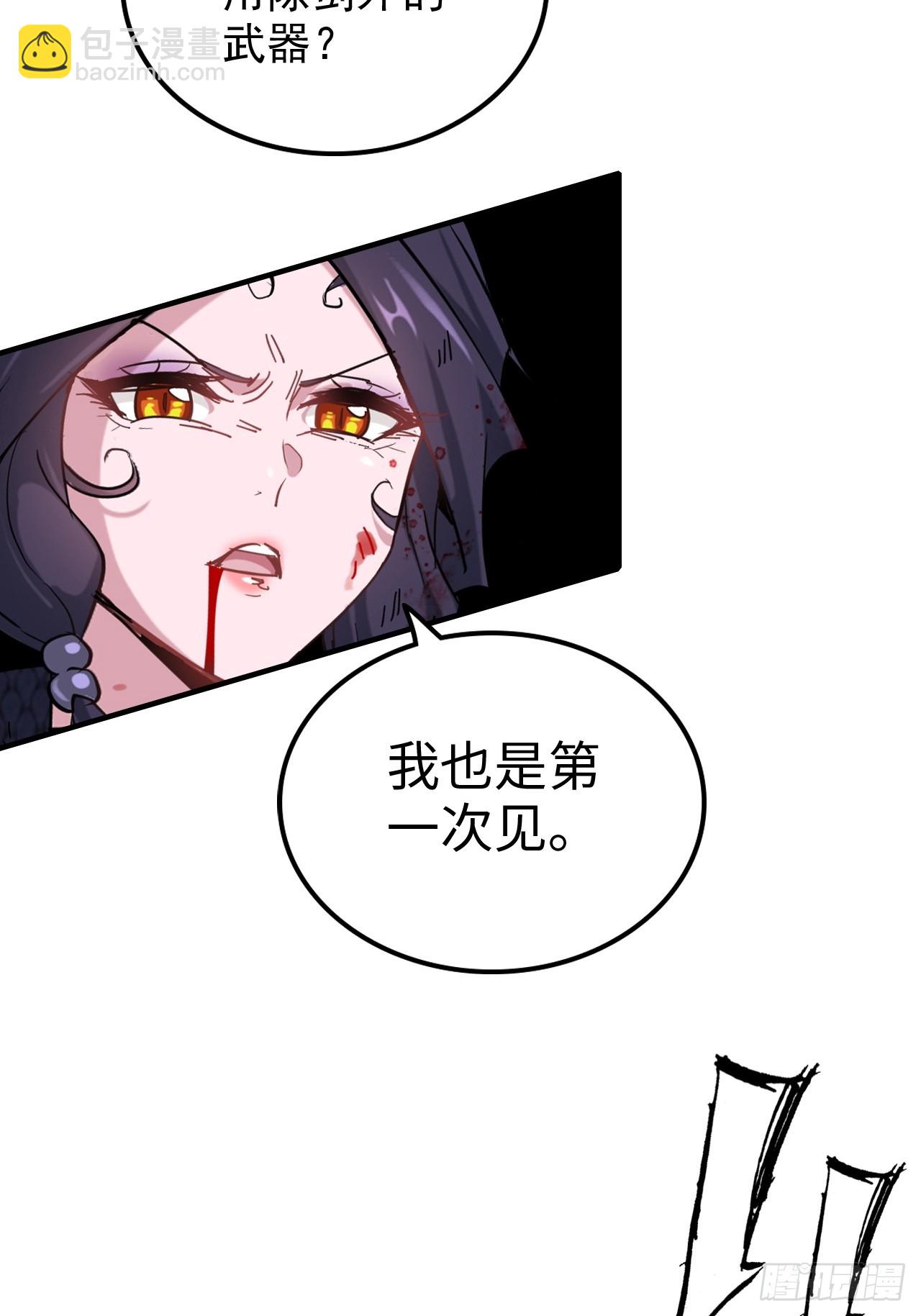 156话 先天斩炼虚(1/2)-第166话