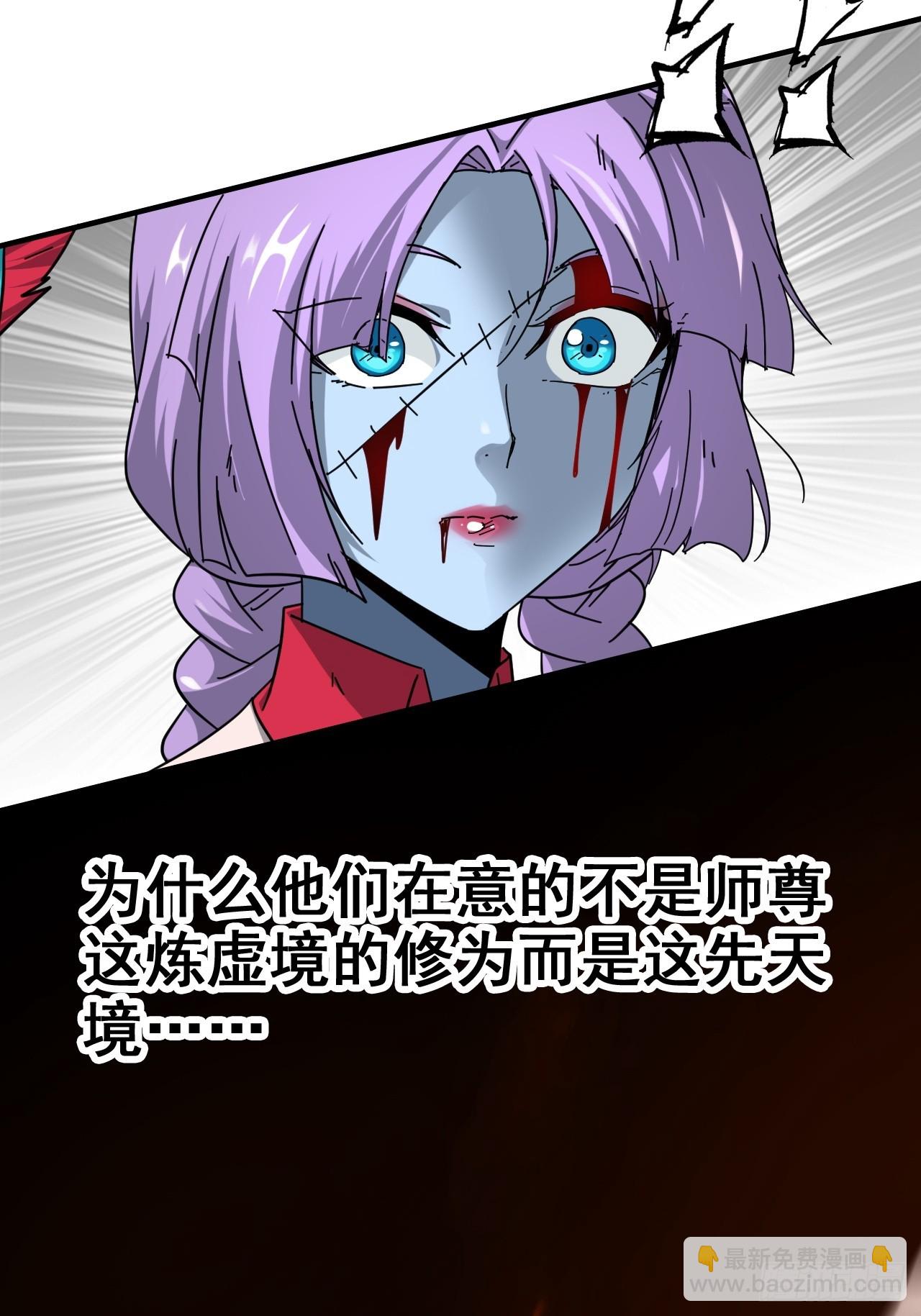 156话 先天斩炼虚(1/2)-第166话