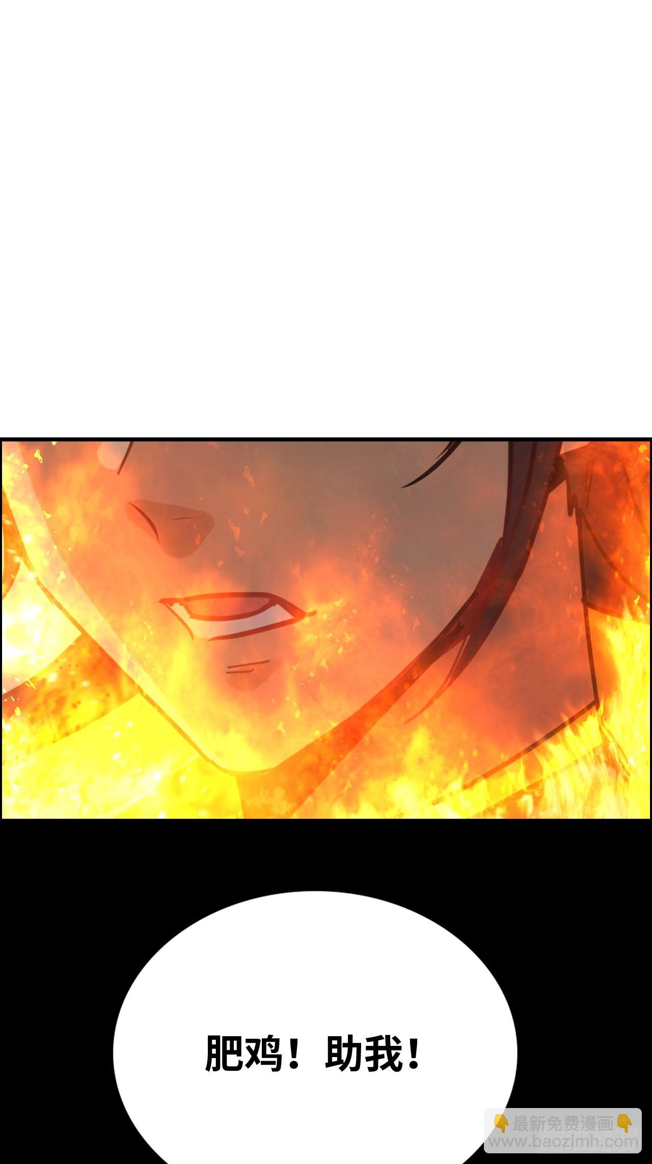 156话 先天斩炼虚(1/2)-第166话