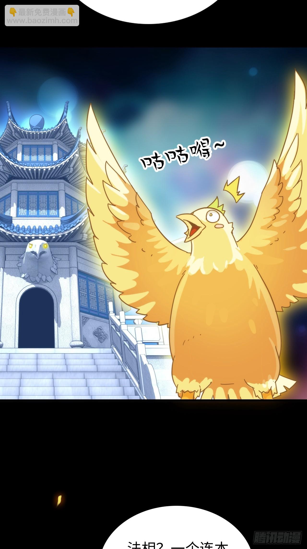 156话 先天斩炼虚(1/2)-第166话