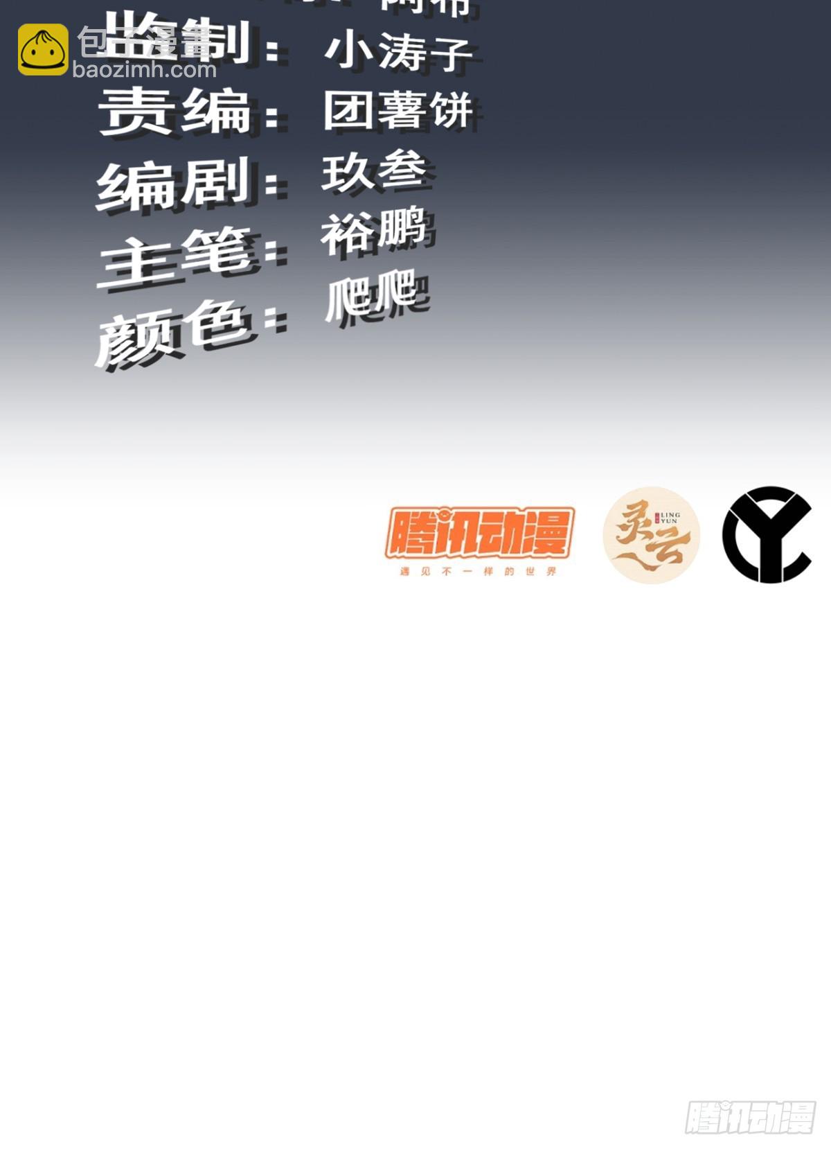 156话 先天斩炼虚(1/2)-第166话