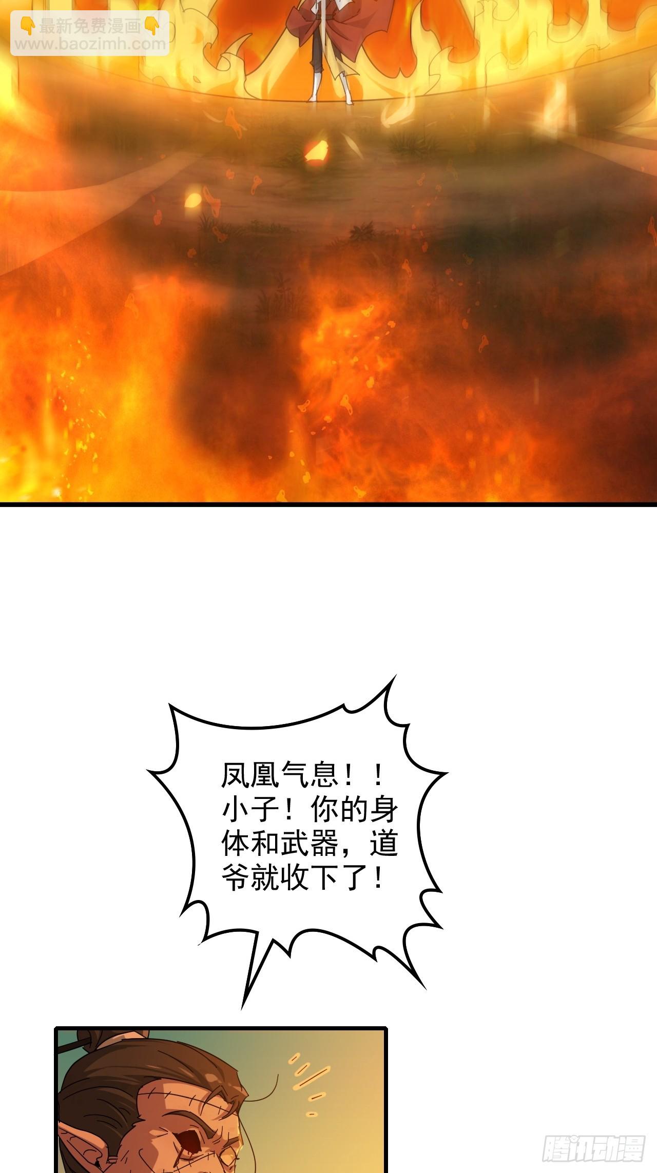 156话 先天斩炼虚(1/2)-第166话