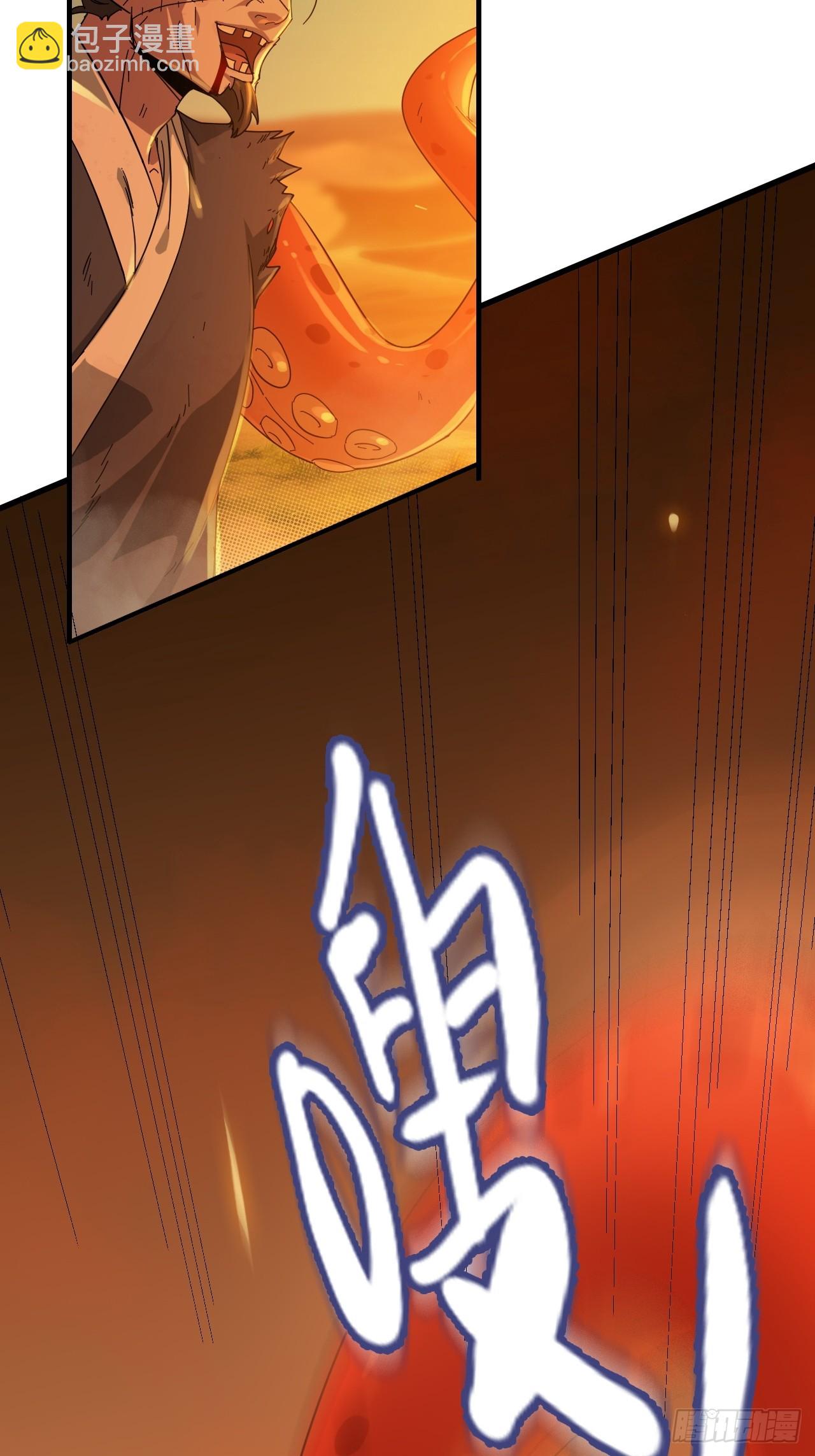 156话 先天斩炼虚(1/2)-第166话