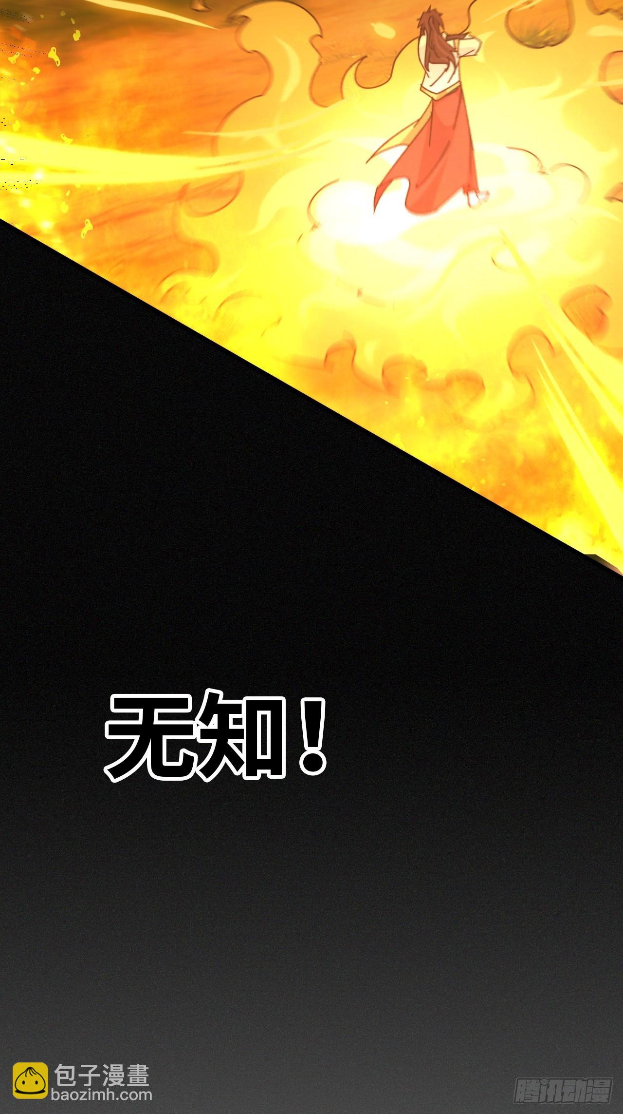 156话 先天斩炼虚(1/2)-第166话