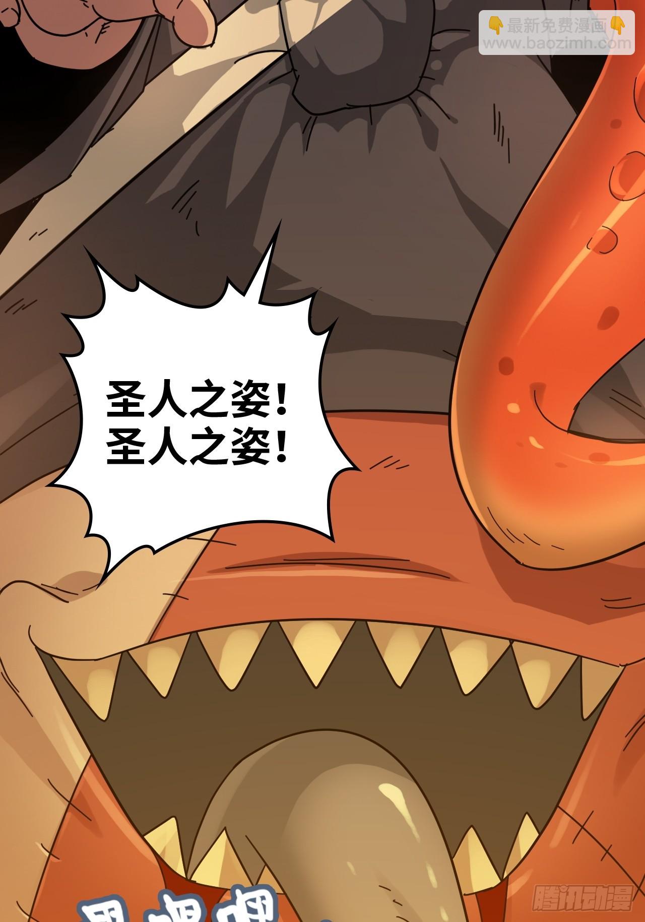 156话 先天斩炼虚(1/2)-第166话