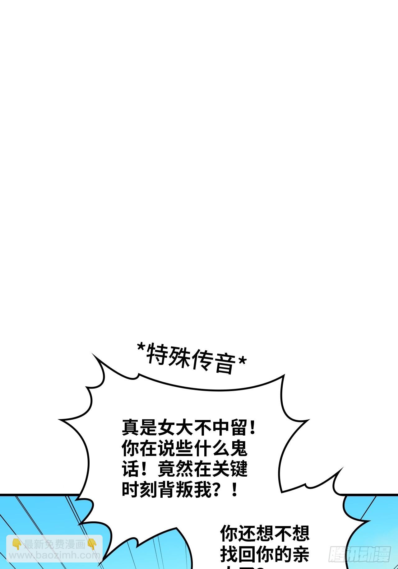 156话 先天斩炼虚(1/2)-第166话