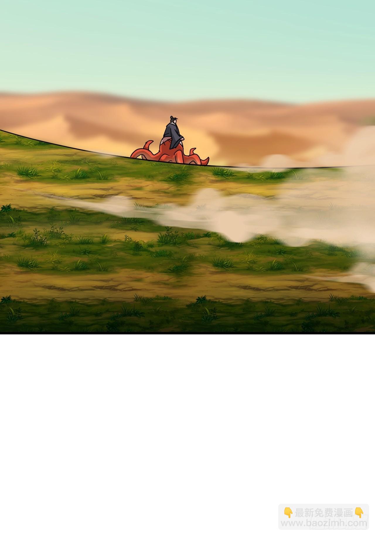 156话 先天斩炼虚(1/2)-第166话