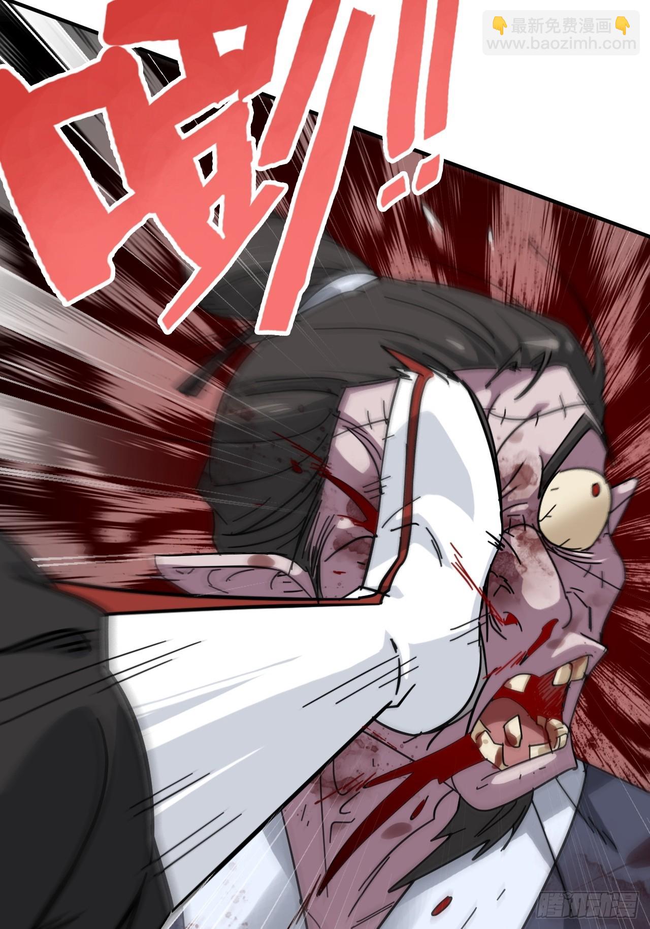 156话 先天斩炼虚(1/2)-第166话