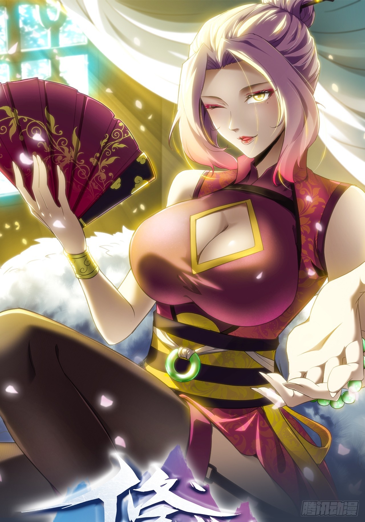 修仙就是这样子的 - 17话 来来来，交个朋友(1/2) - 1