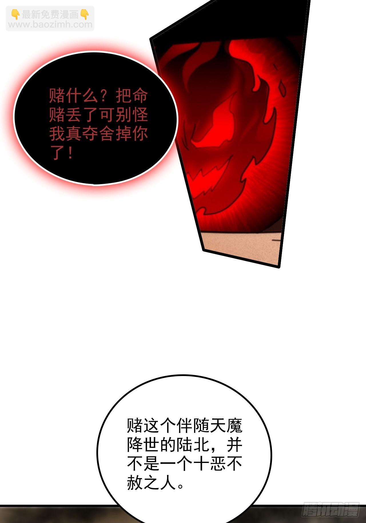 158话 破碎的龙脉(1/2)-第168话