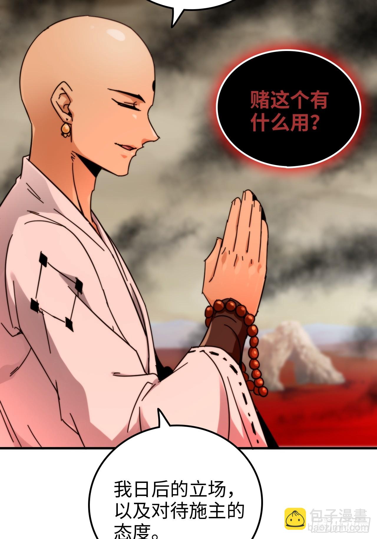 158话 破碎的龙脉(1/2)-第168话