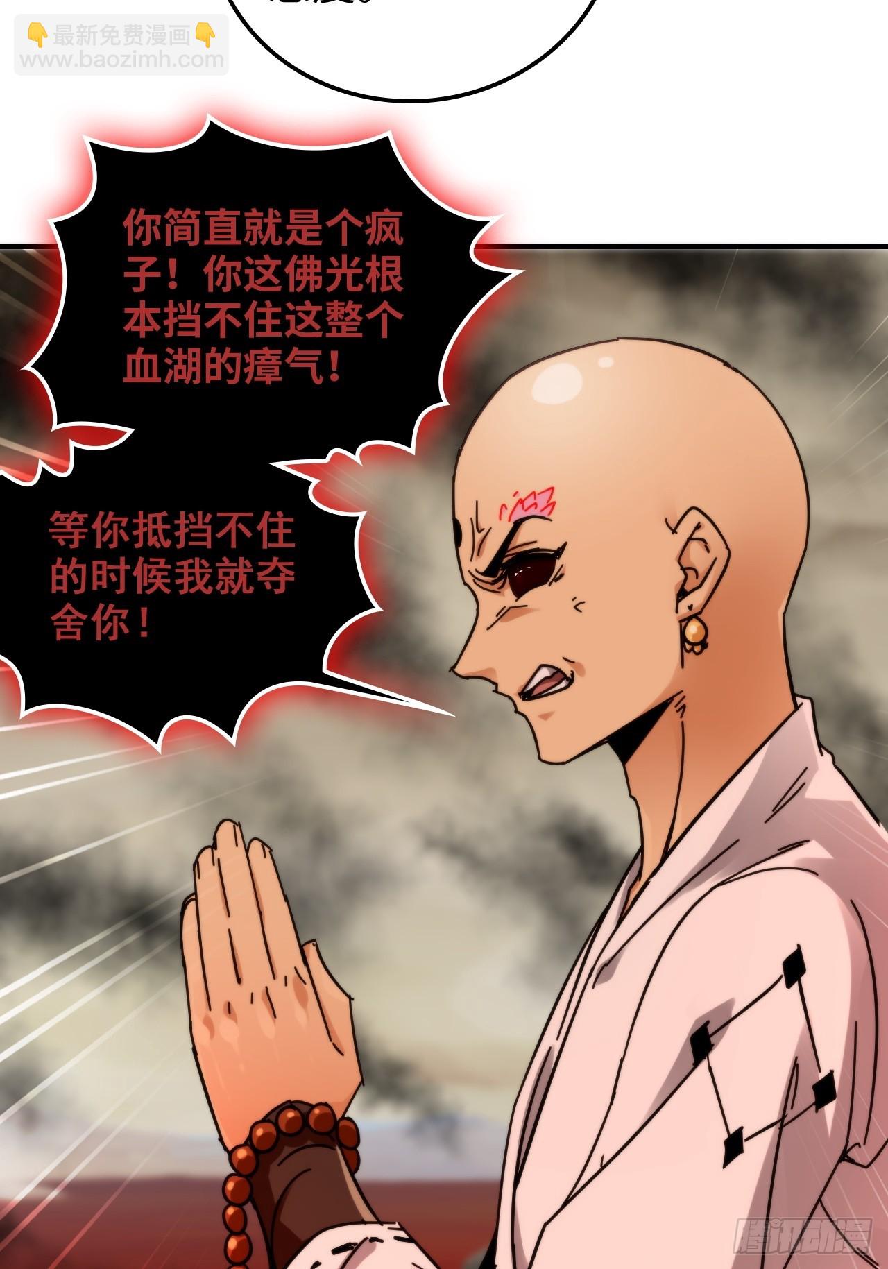 158话 破碎的龙脉(1/2)-第168话