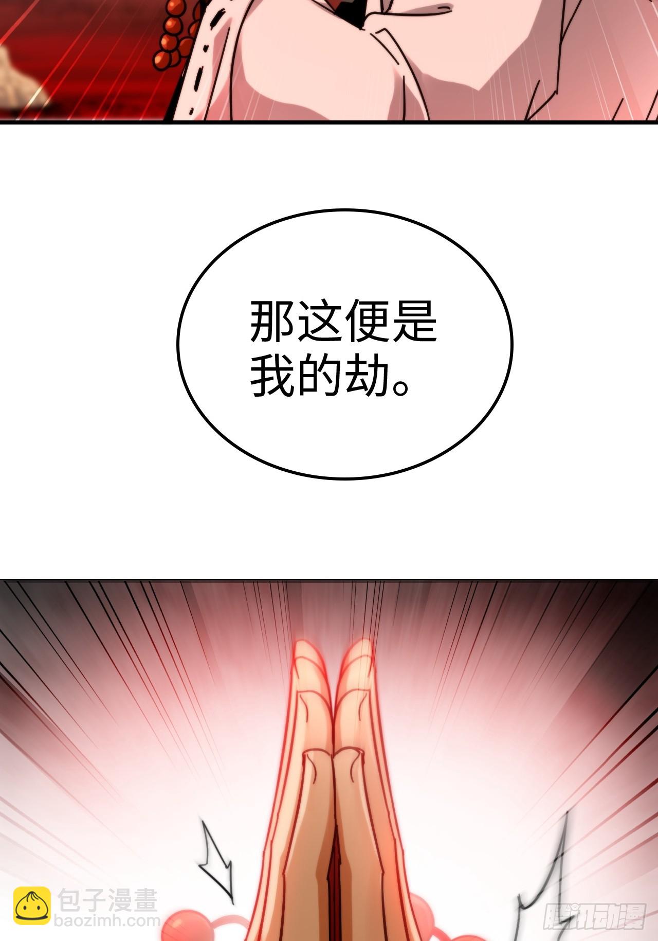 158话 破碎的龙脉(1/2)-第168话