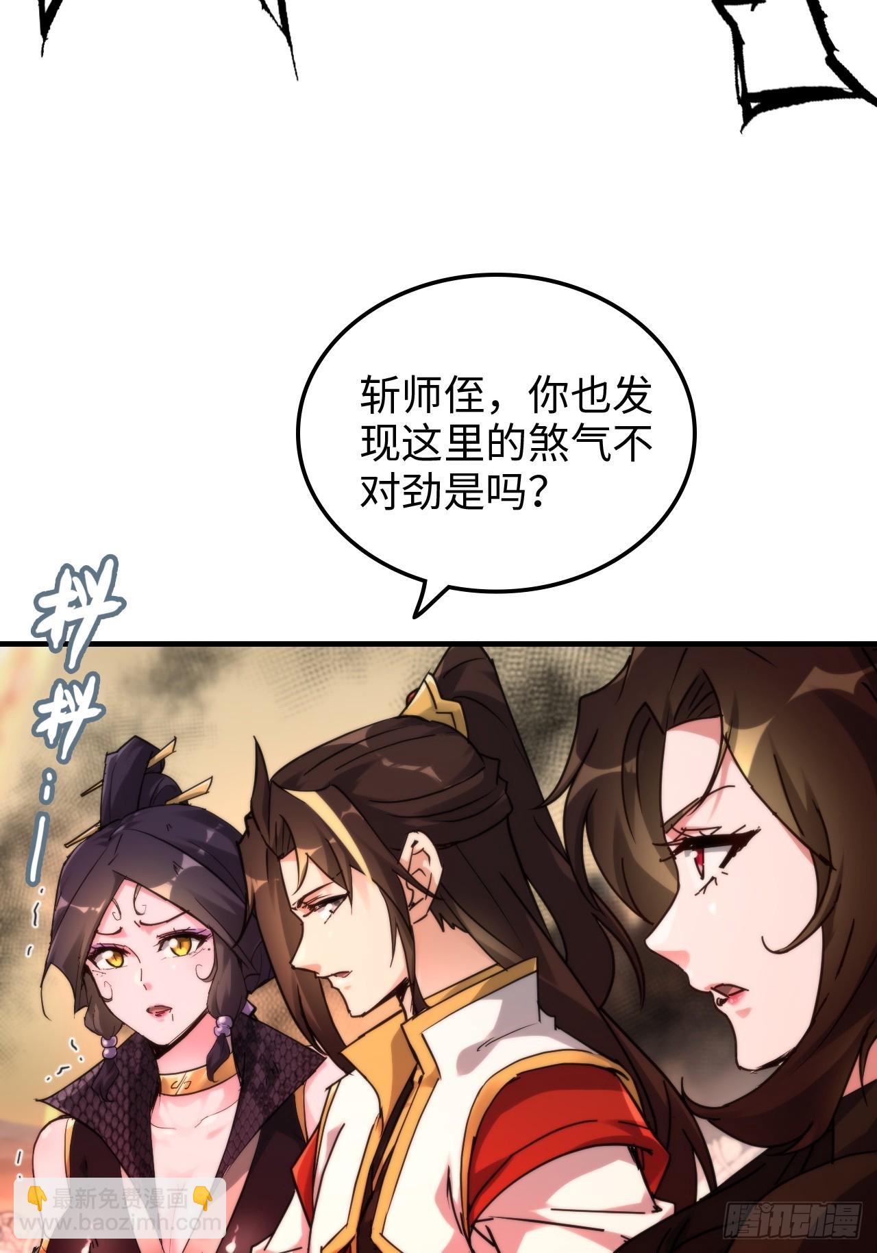 158话 破碎的龙脉(1/2)-第168话